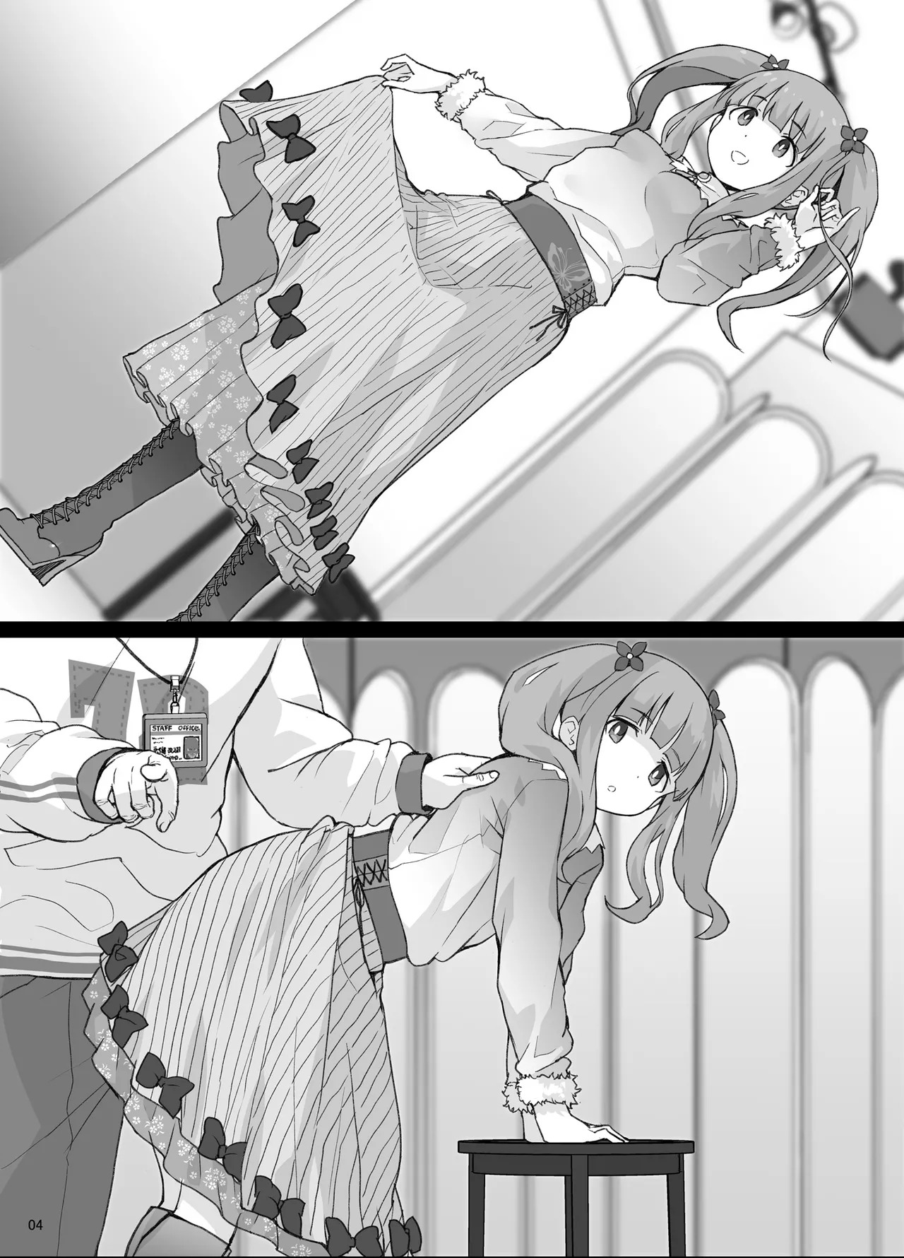 [COUNTER-CENSORSHIP (Ookami Uo)] Bou Geinou Jimusho Tousatsu Gazou Ryuushutsu Matome 5 (THE IDOLM@STER CINDERELLA GIRLS) [Digital] - Page 3