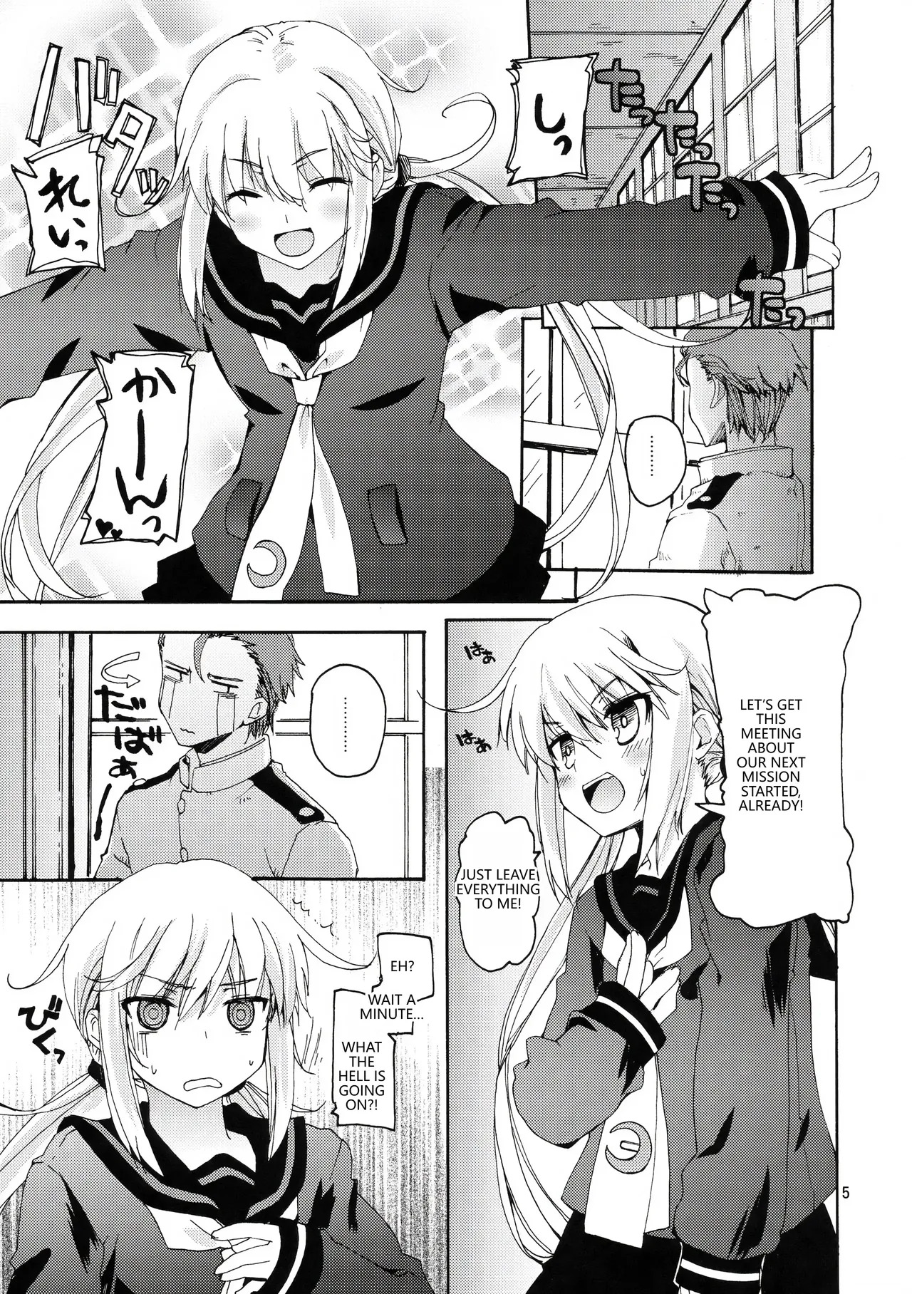 Preview page 4