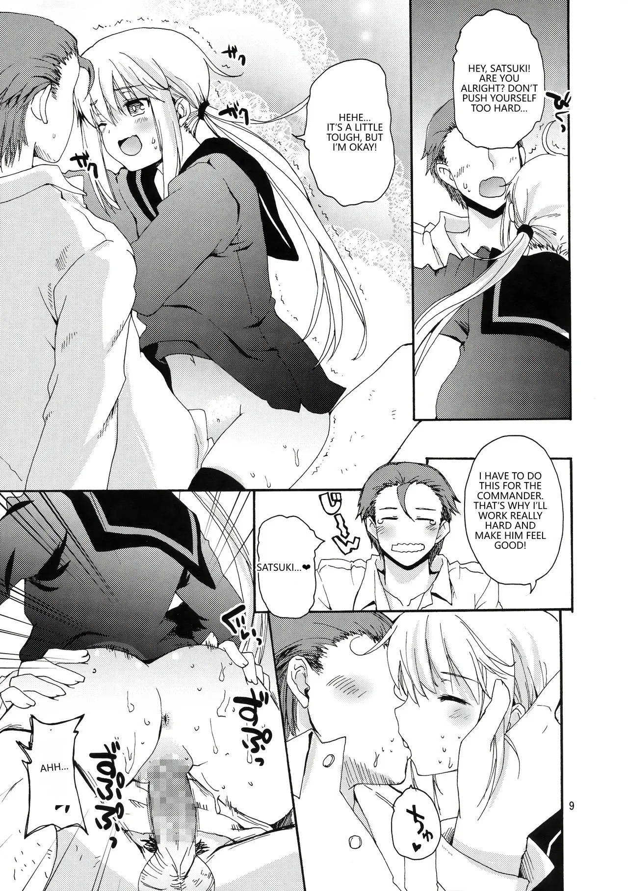Preview page 8