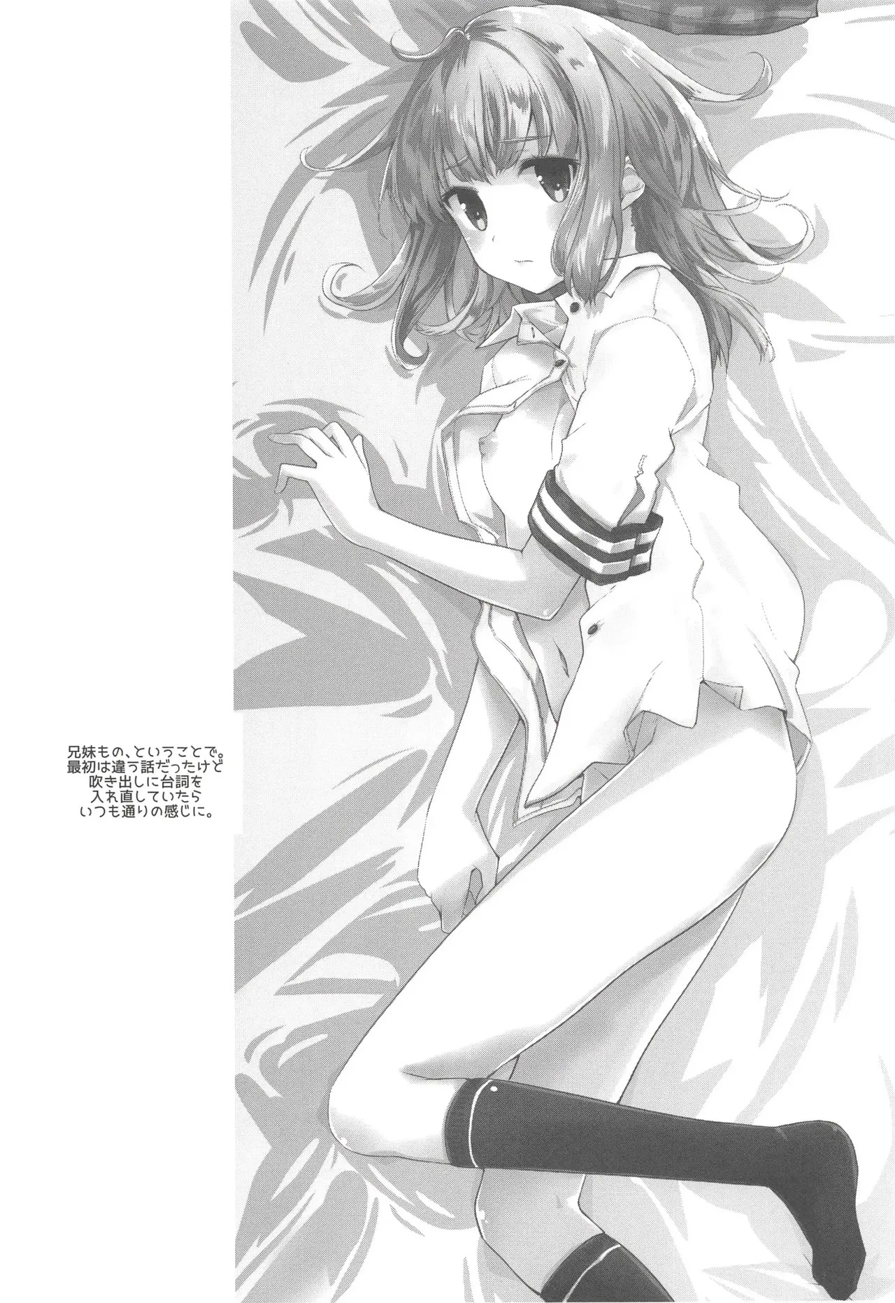 (C94) [Hachiouji Kaipan Totsugeki Kiheitai (Makita Yoshiharu)] Sennen kurai Mae nara Futsuu dakara! (VGT13) (English) - Page 14