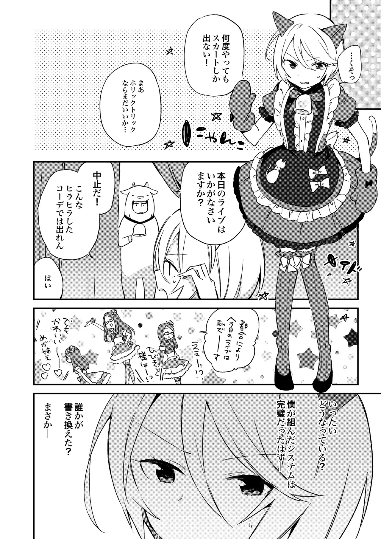 Preview page 7