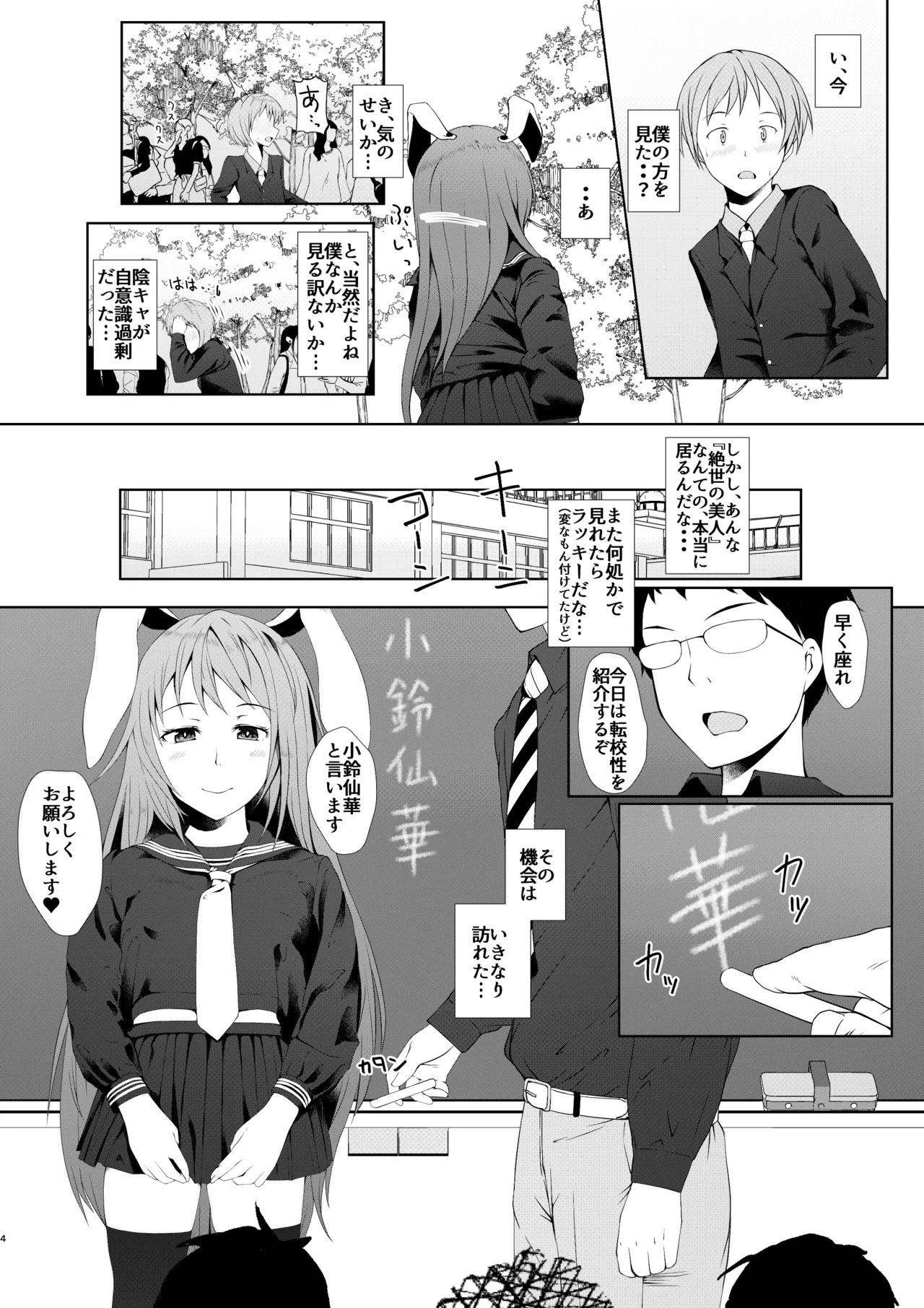 Preview page 3