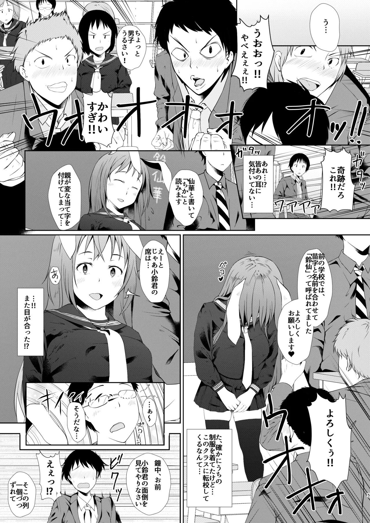 Preview page 4