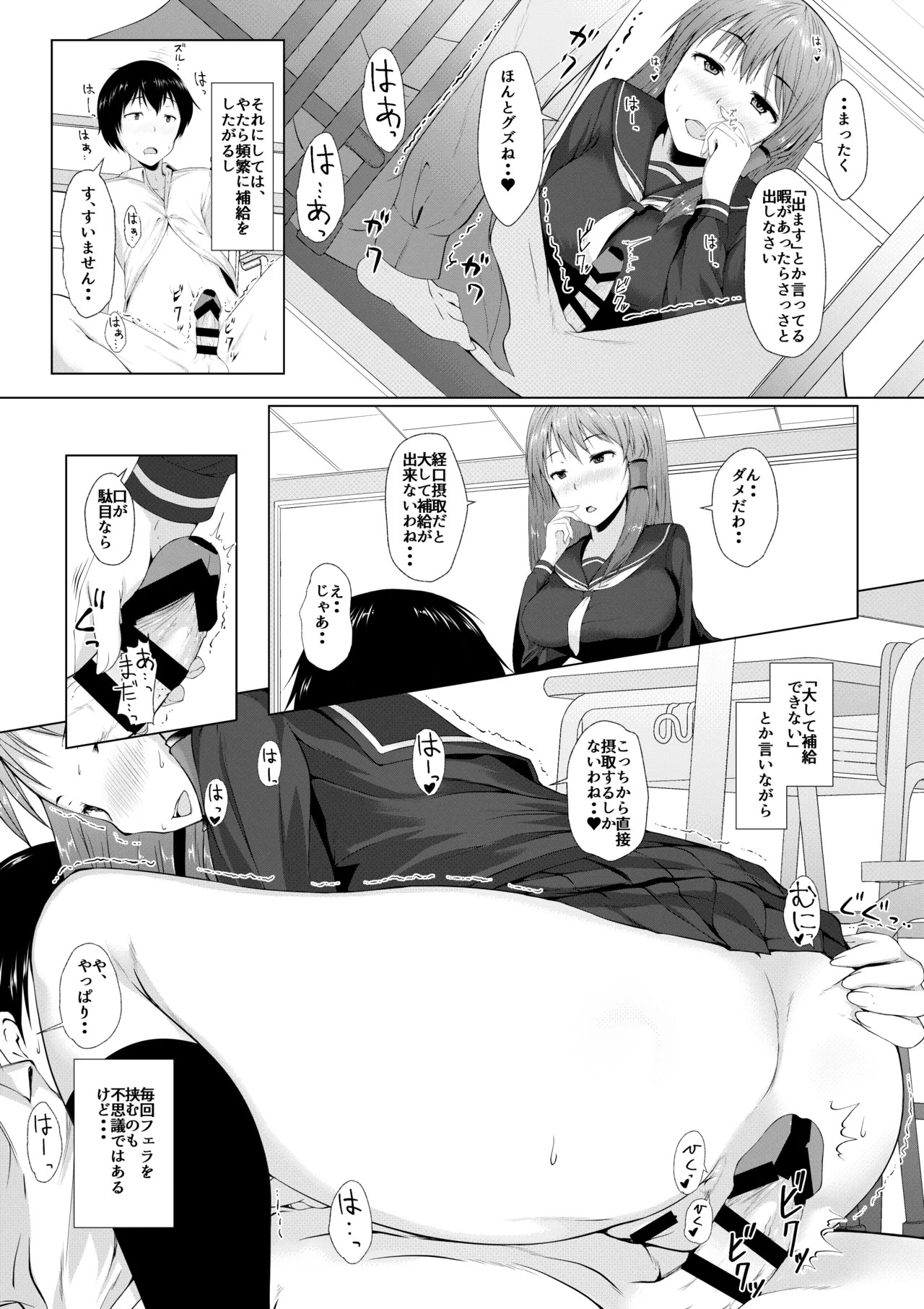 Preview page 5
