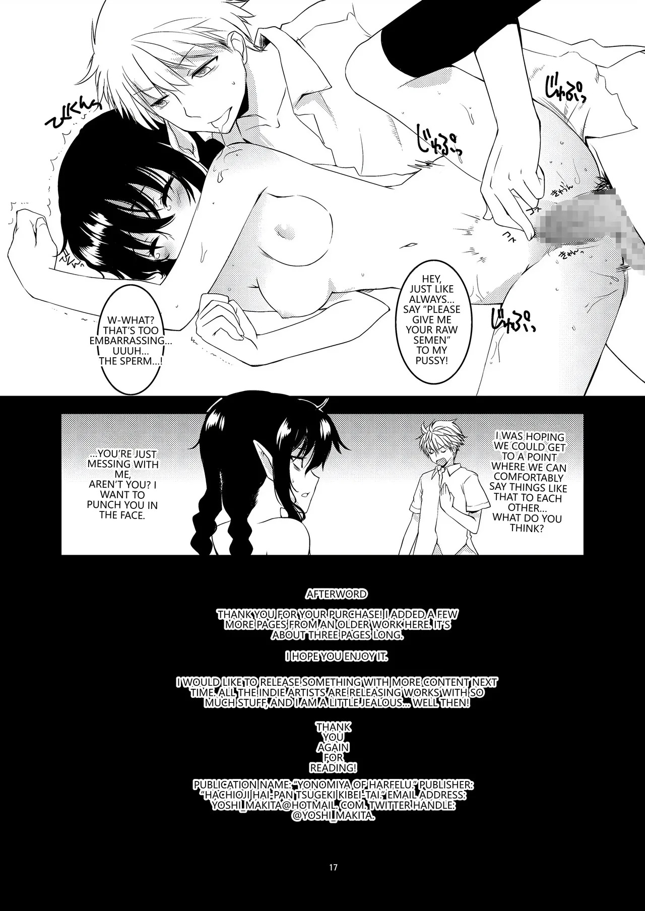 [Hachiouji Kaipan Totsugeki Kiheitai (Makita Yoshiharu)] Half-elf no Shinomiya-san (VGT13) (English) - Page 18