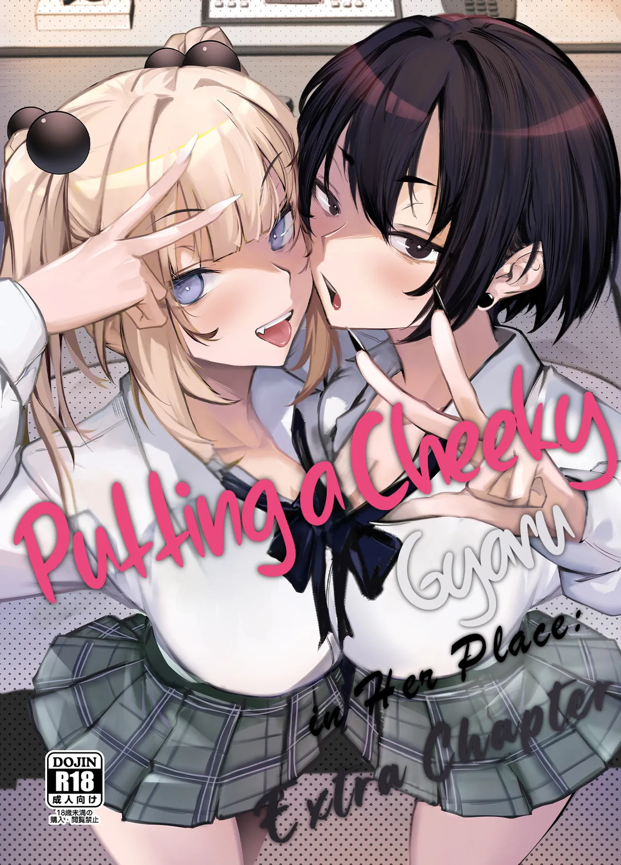 Preview page 1