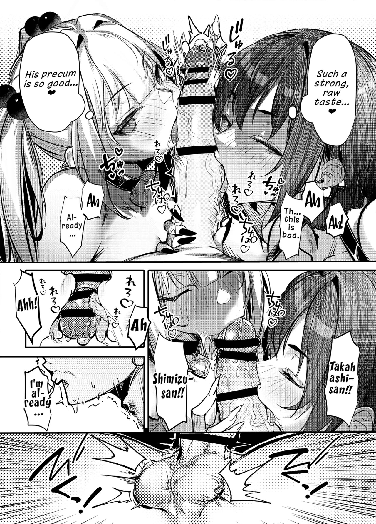 [Onkyu] Namaiki JK ga Wakaraserareru Hon Bangai Hen | Putting a Cheeky Gyaru in Her Place: Extra Chapter [English] [LKK•Scans] [Digital] - Page 15