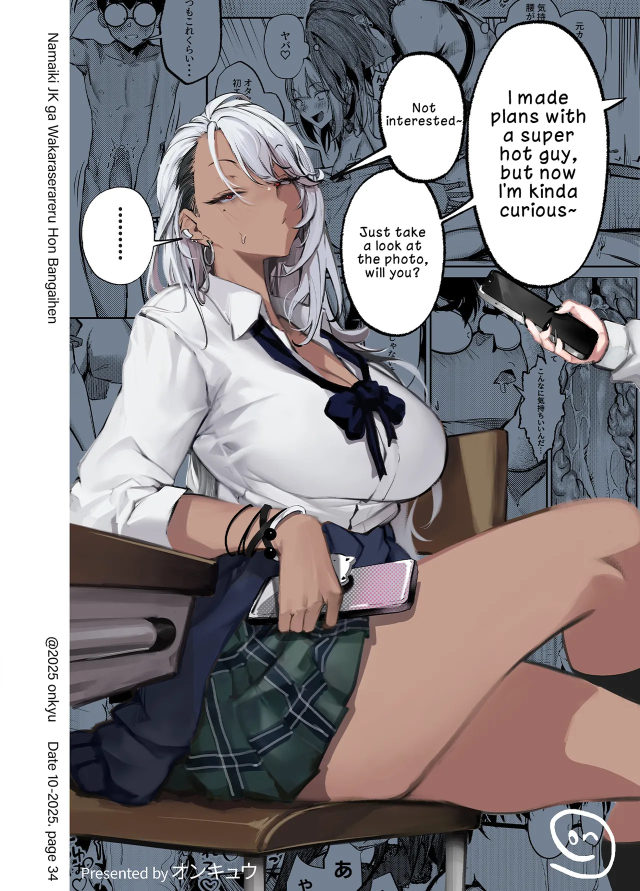 [Onkyu] Namaiki JK ga Wakaraserareru Hon Bangai Hen | Putting a Cheeky Gyaru in Her Place: Extra Chapter [English] [LKK•Scans] [Digital] - Page 36