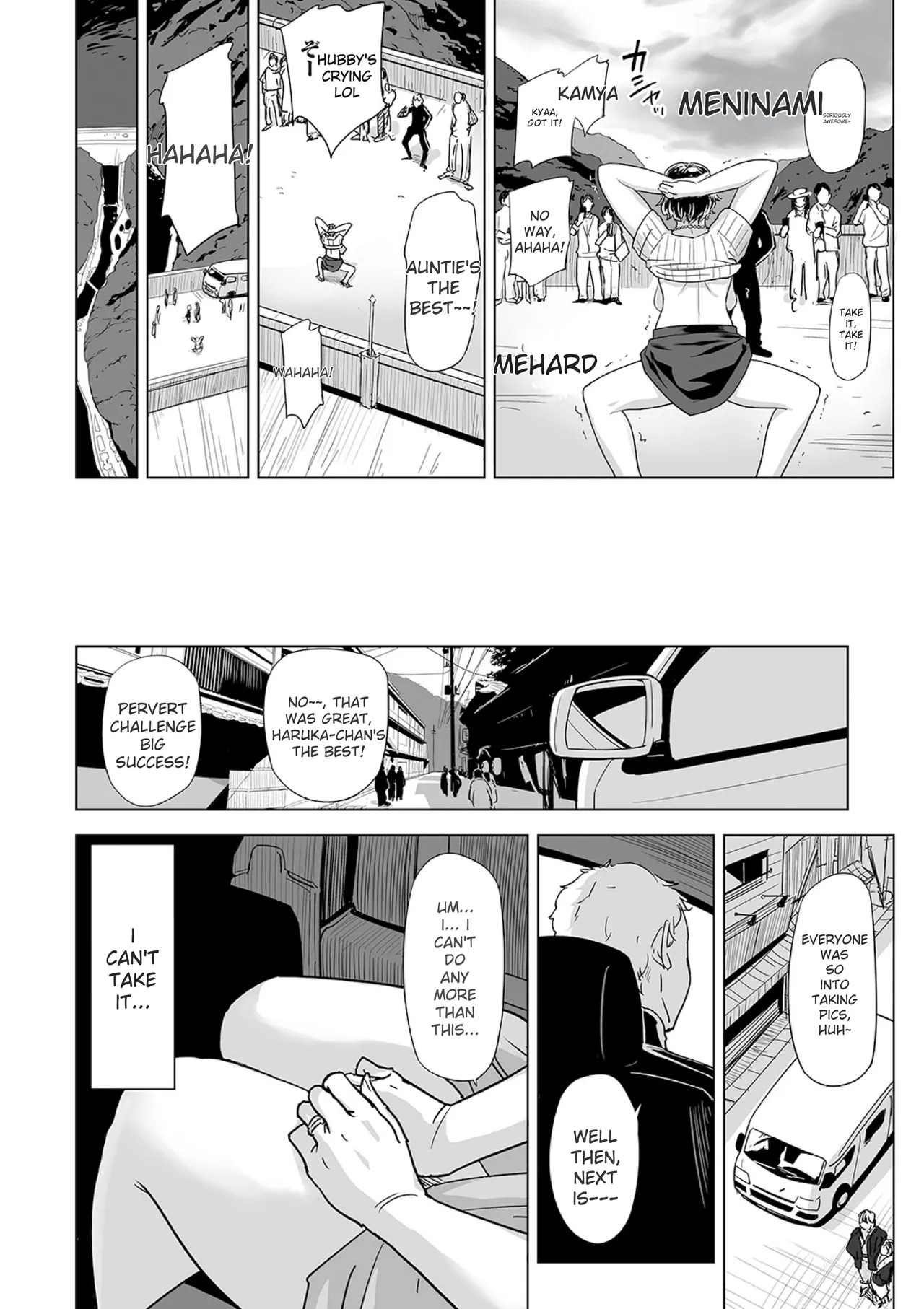 [Edo Shigezu] Netorare Pandemic (Web Comic Toutetsu Vol.59) (English) - Page 14
