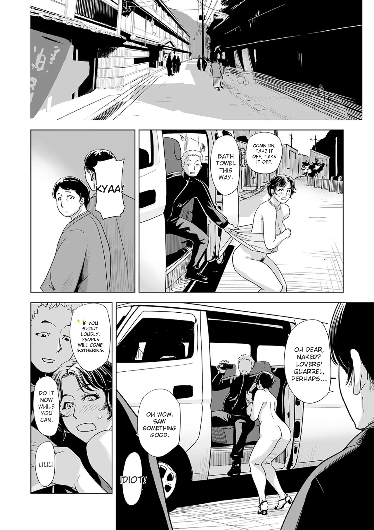 [Edo Shigezu] Netorare Pandemic (Web Comic Toutetsu Vol.59) (English) - Page 16