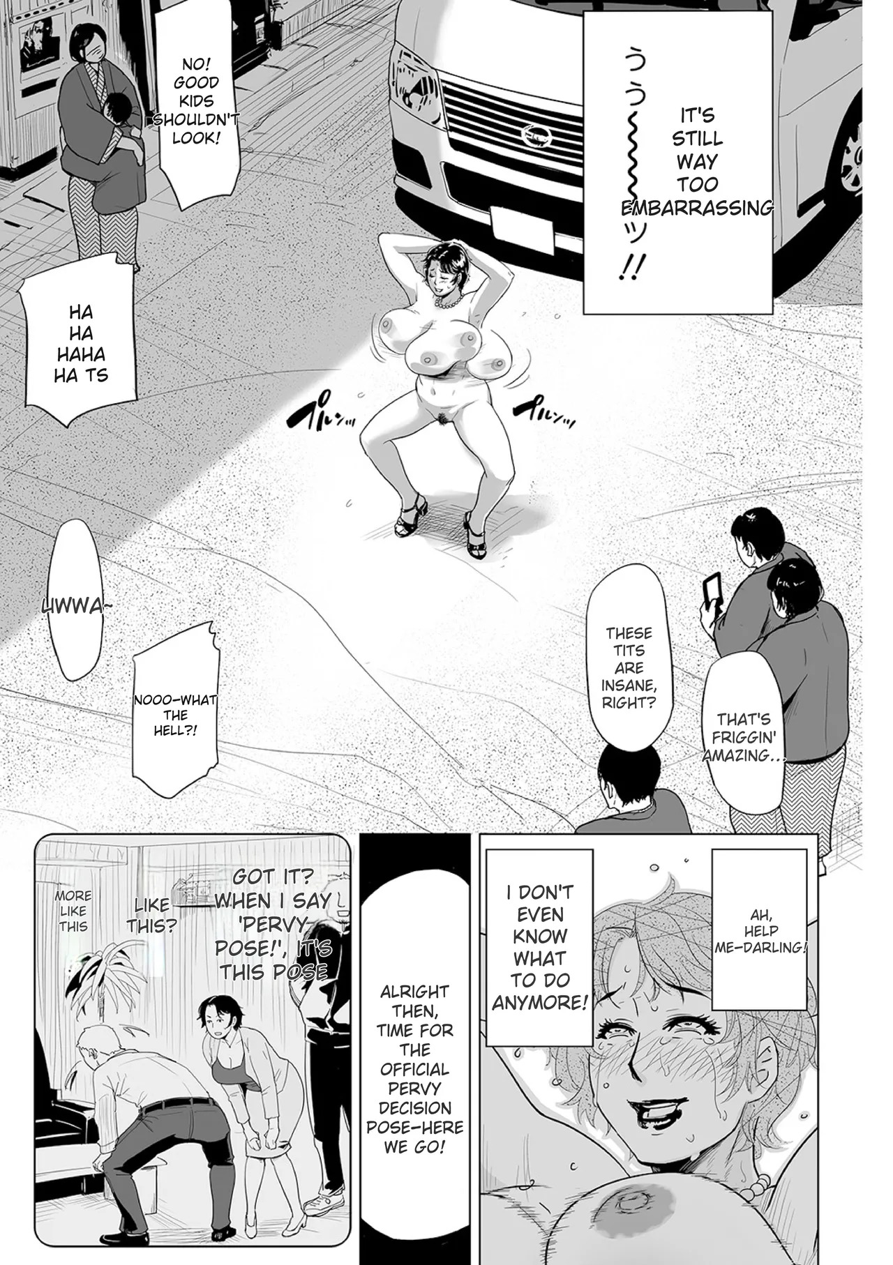 [Edo Shigezu] Netorare Pandemic (Web Comic Toutetsu Vol.59) (English) - Page 19