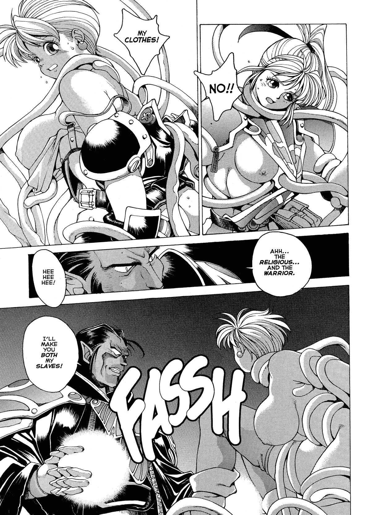 Spunky Knight Extreme Volumes 1-4 - Page 47