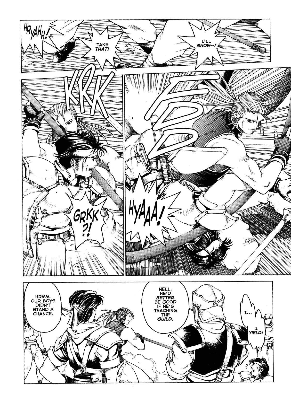 Spunky Knight Extreme Volumes 1-4 - Page 74