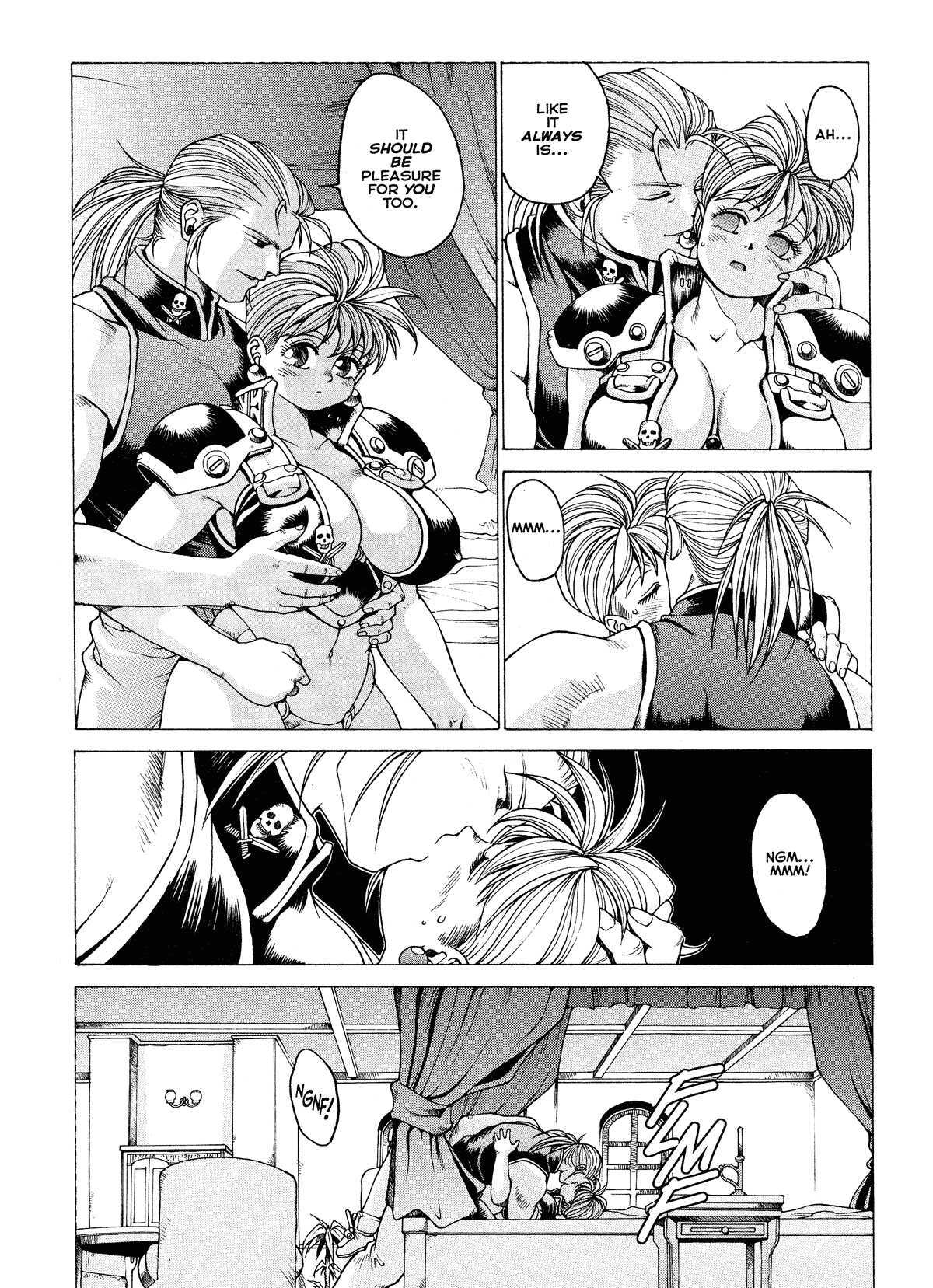 Spunky Knight Extreme Volumes 1-4 - Page 86