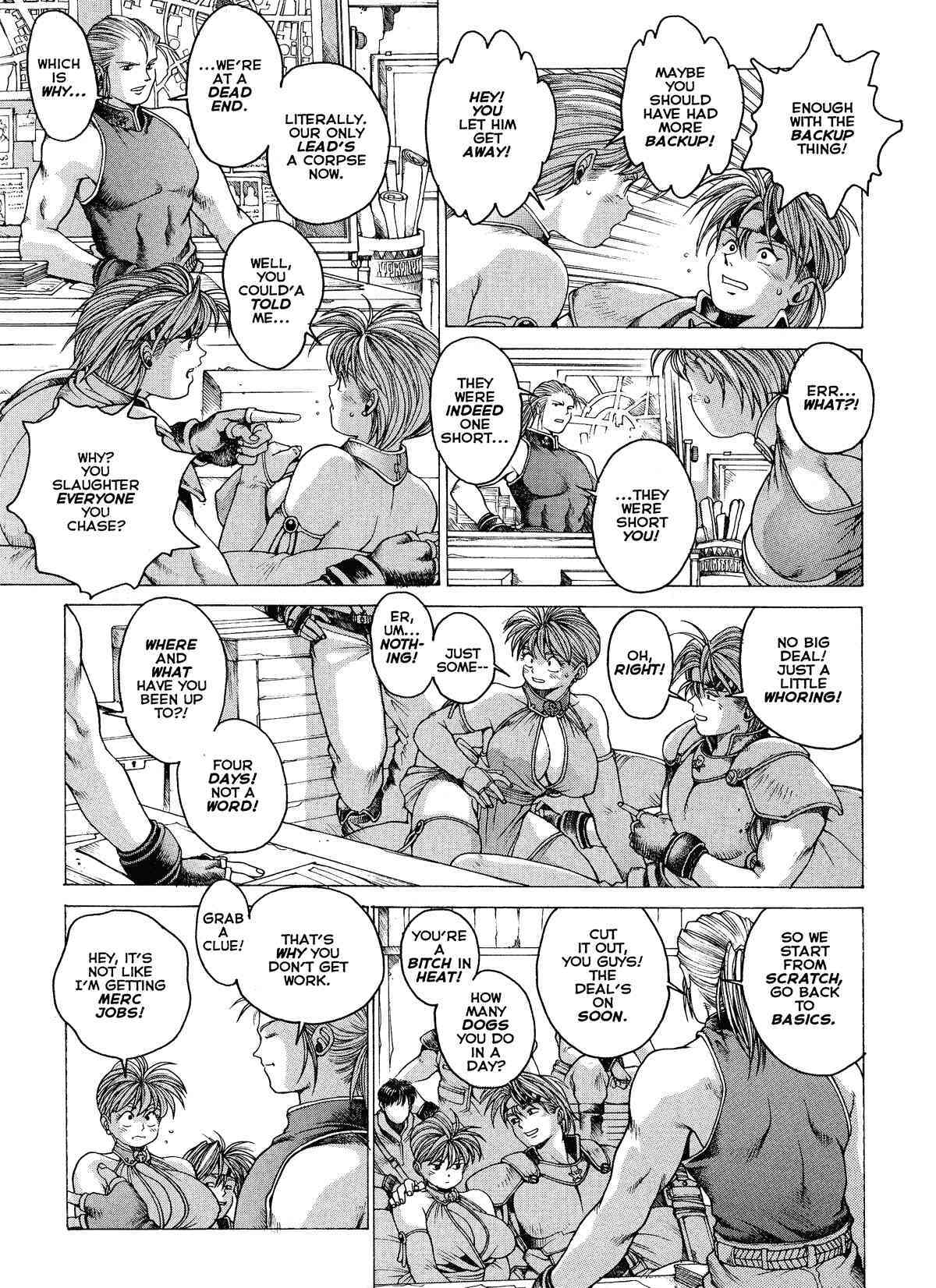 Spunky Knight XXX Volumes 1-7 - Page 12