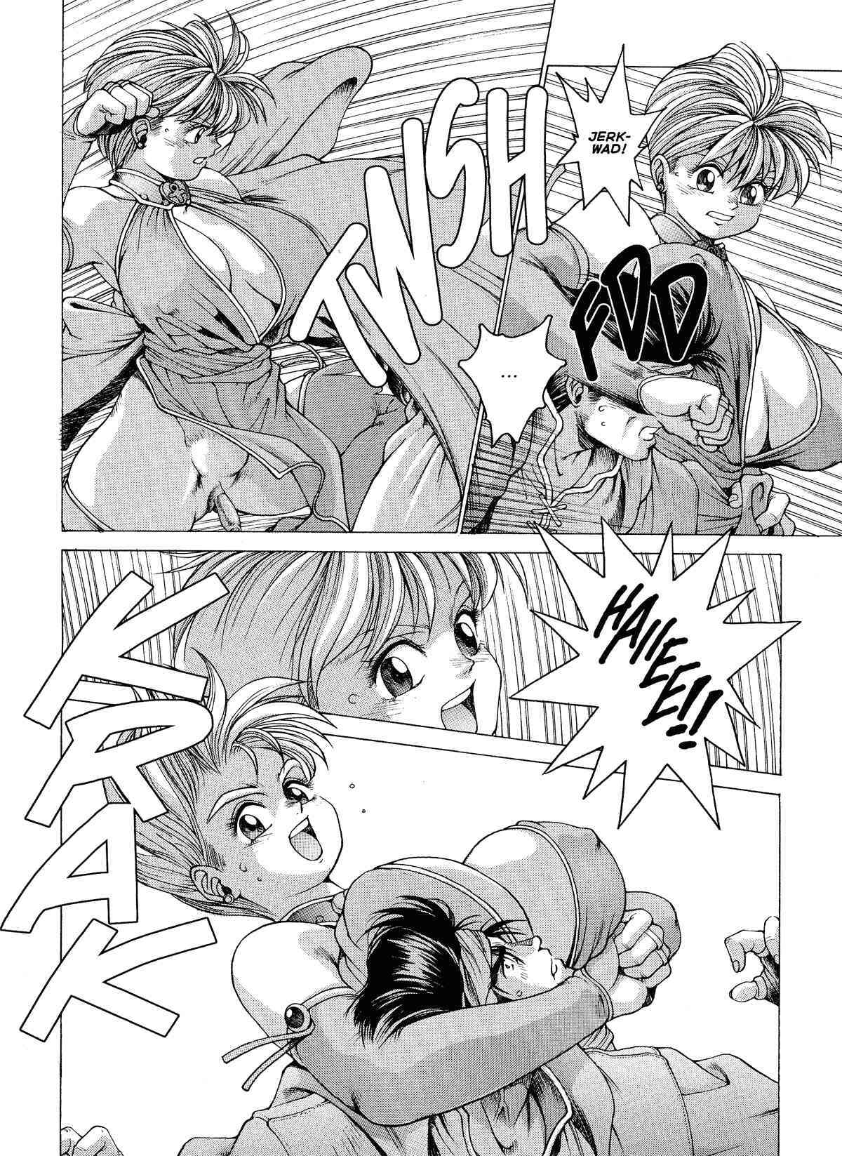 Spunky Knight XXX Volumes 1-7 - Page 9