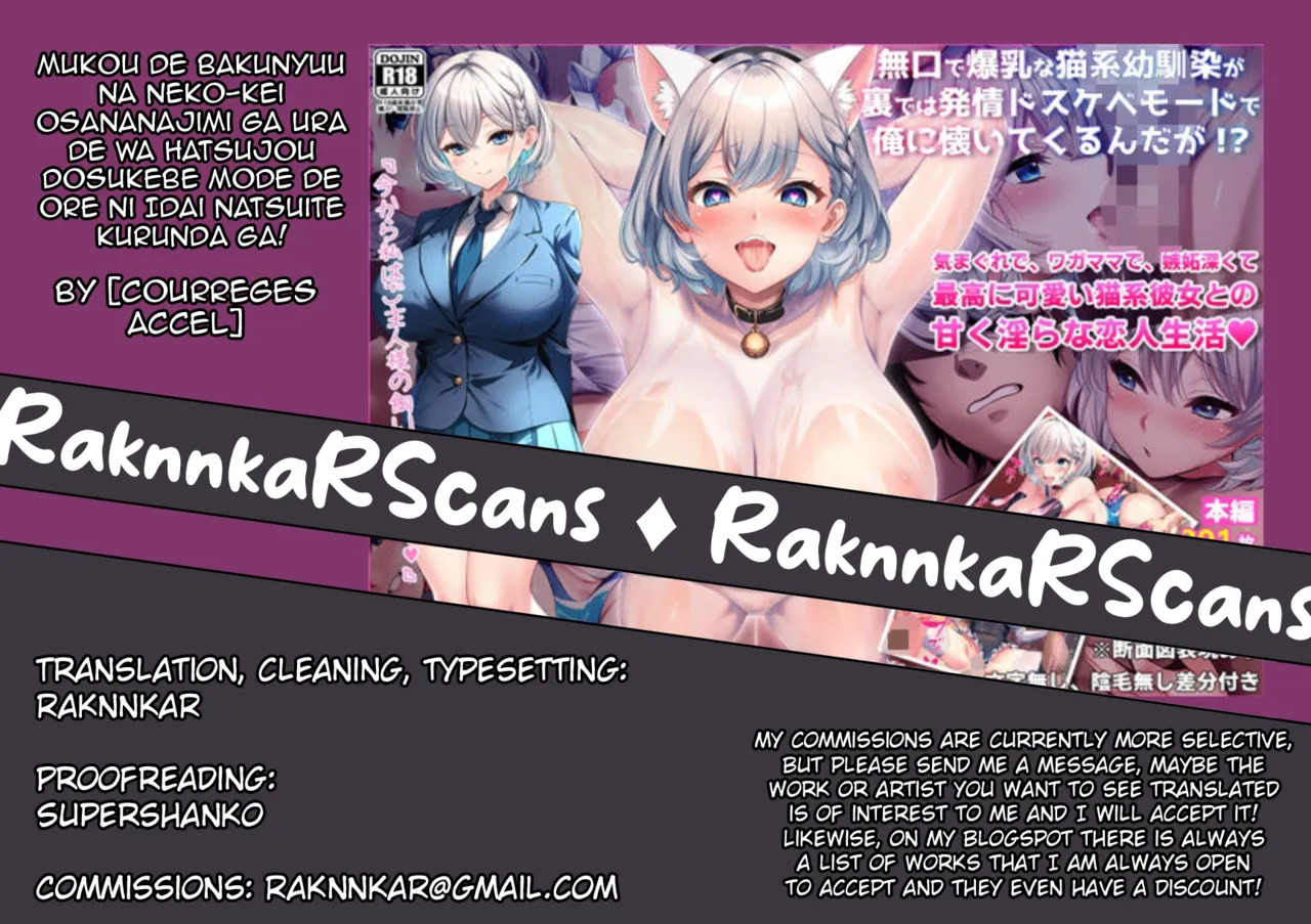 [Courreges Accel] Mukou de Bakunyuu na Neko-kei Osananajimi ga Ura de wa Hatsujou Dosukebe Mode de Ore ni Idai Natsuite Kurunda ga!? [English] [Raknnkarscans] - Page 394