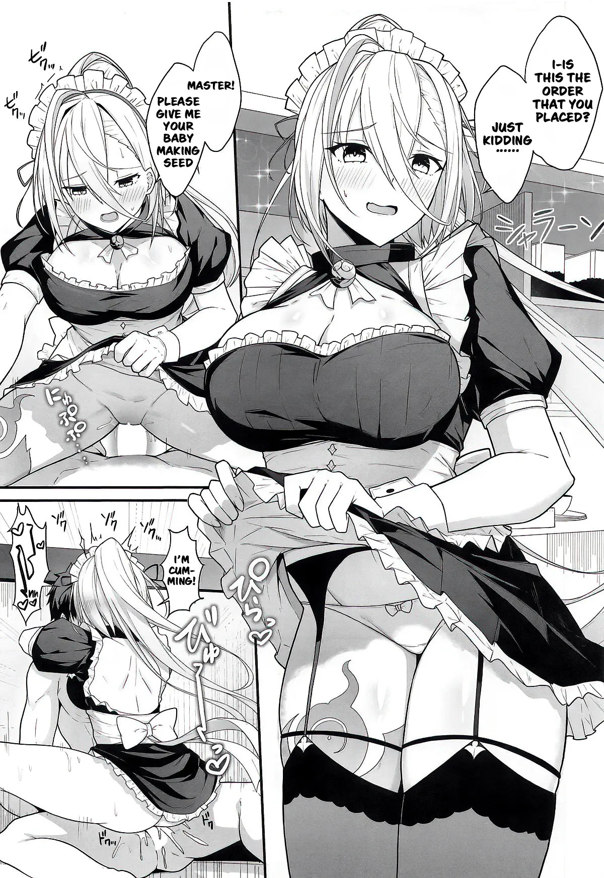 (C107) [Natsuzame] Please, make a mess of Zhuo!! (FateGrand Order) - Page 16