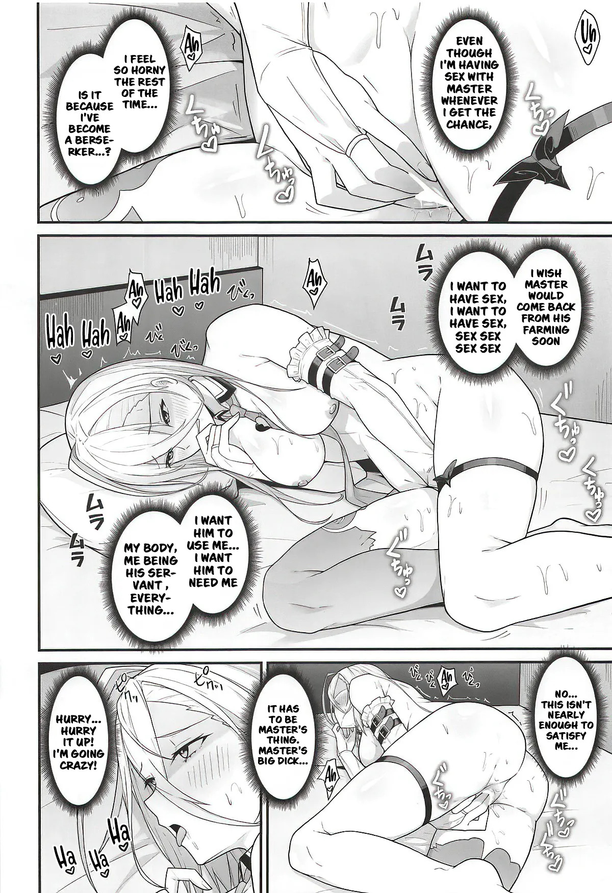 (C107) [Natsuzame] Please, make a mess of Zhuo!! (FateGrand Order) - Page 17