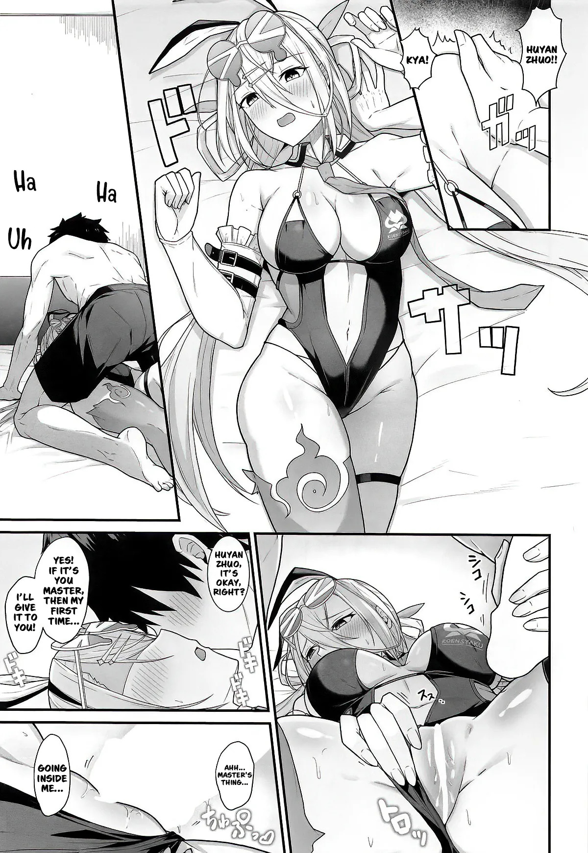 Preview page 8