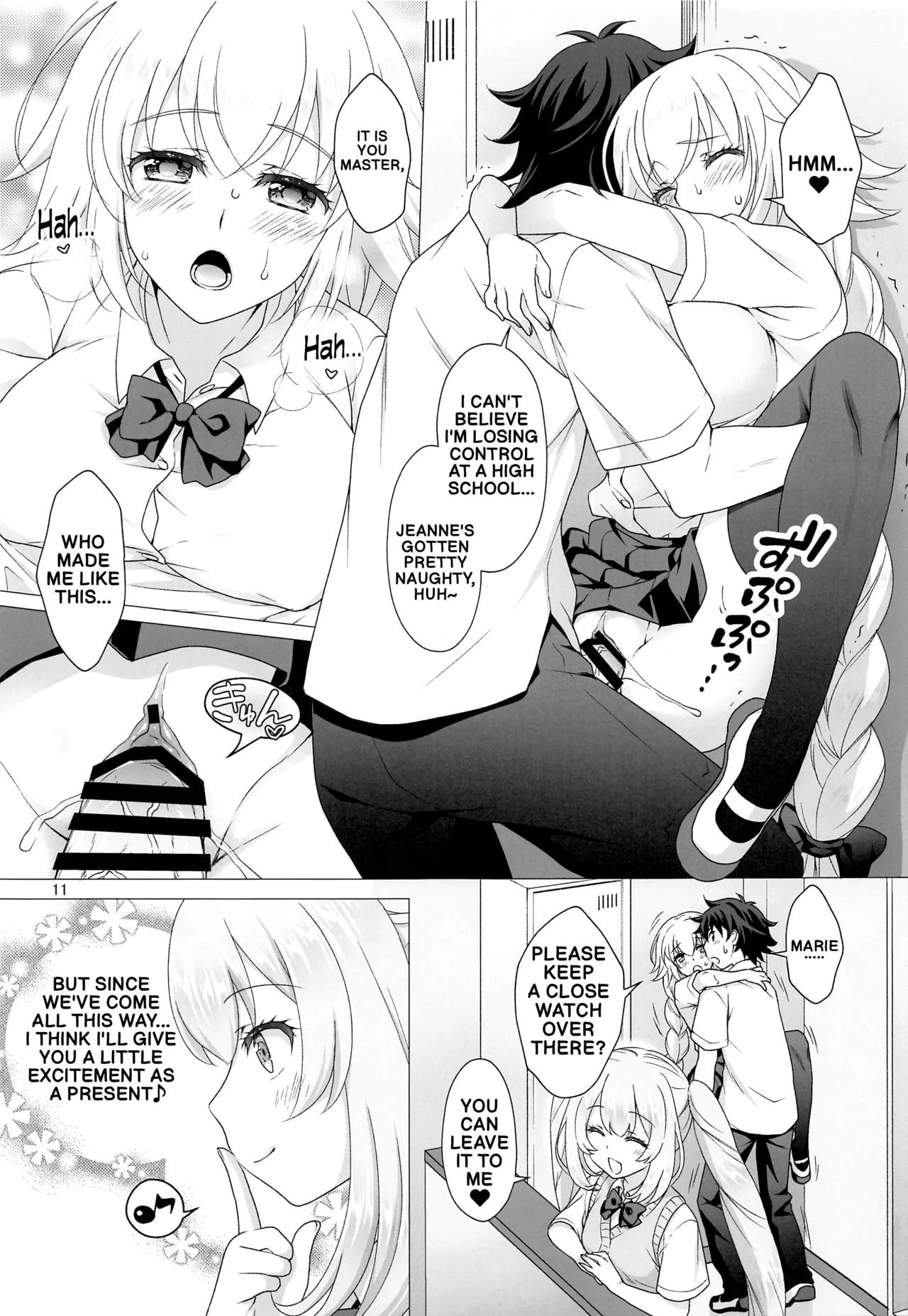 [Marimo-ya (Mori Marimo)] CHALDEA GIRLS COLLECTION Jeanne & Marie high school uniform Sex-filled book (FateGrand Order) (English) - Page 10