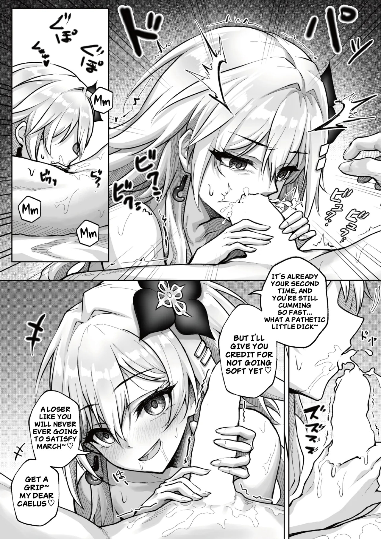 [RoyBoy] The Angel of Pure Love and the Devil of Lust (Honkai Star Rail) (English) - Page 11