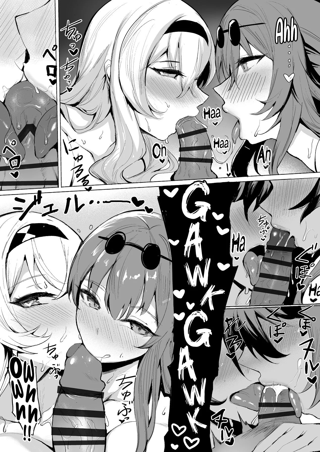 [Heian Xiaocangku (Shiben c16e4)] Woman's battle (Honkai Star Rail) [Digital] (English) - Page 13