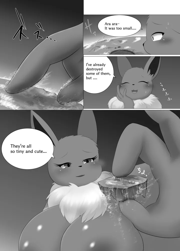 [Nusasame] Eve's Planetary Exploration - Page 16