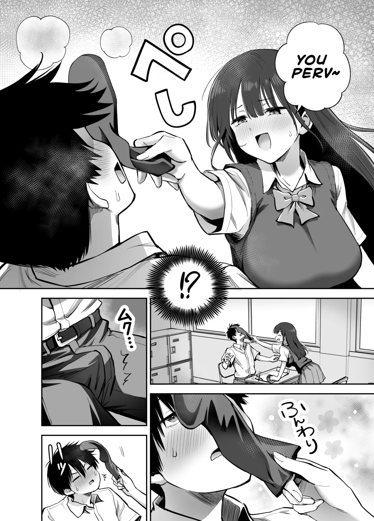 [Honshiro Nikori] If You Get To Jerk Off To My Socks, I Get To Play With Your Dick, Right? | Watashi no Kutsushita de Shikotteru nara Sono Ochinpo de Asonde mo Ii yo ne? [English] [Digital] - Page 7