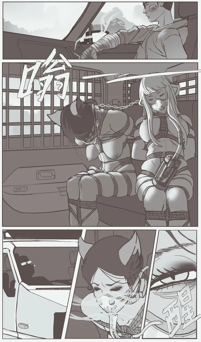 [Stockholm's Rope Story] The Gilded Cord (Completed) [English] - Page 16