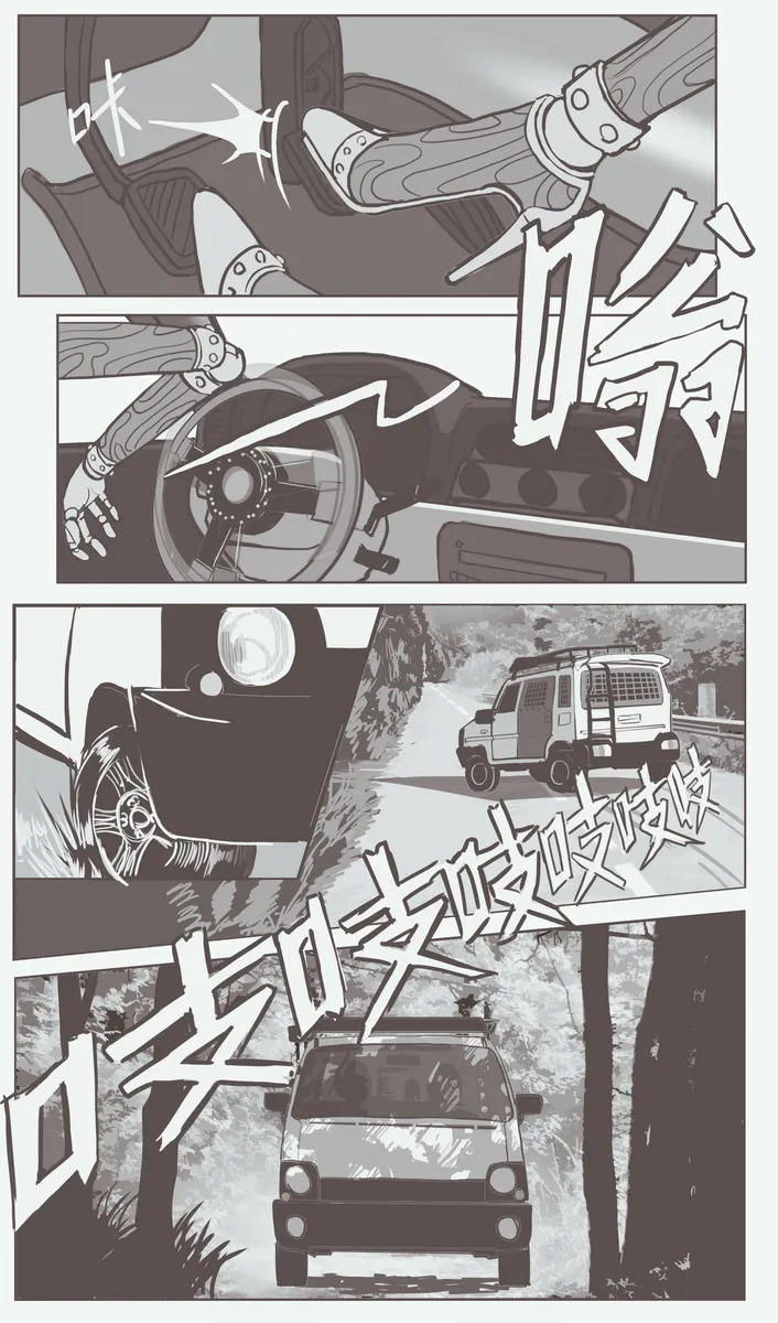 [Stockholm's Rope Story] The Gilded Cord (Completed) [English] - Page 21