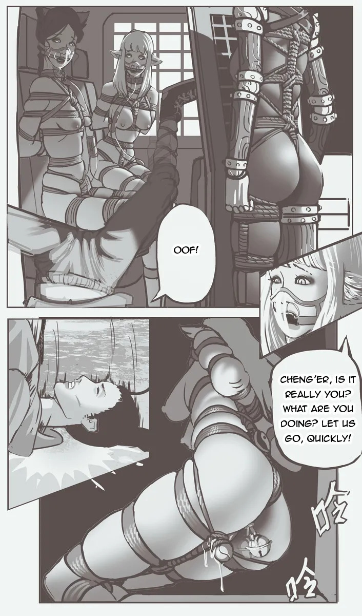 [Stockholm's Rope Story] The Gilded Cord (Completed) [English] - Page 23