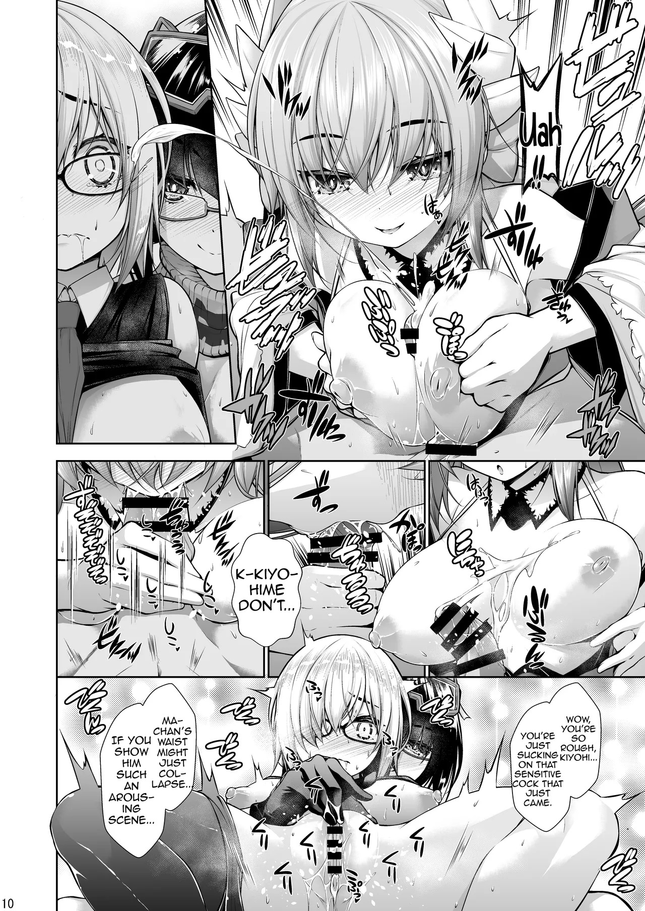 (C97) [Mannen Sakadachi (Mimi Mimizu)] My Room Kiyohi 1+2 (FateGrand Order) [English] [Shiririn] [Digital] - Page 11