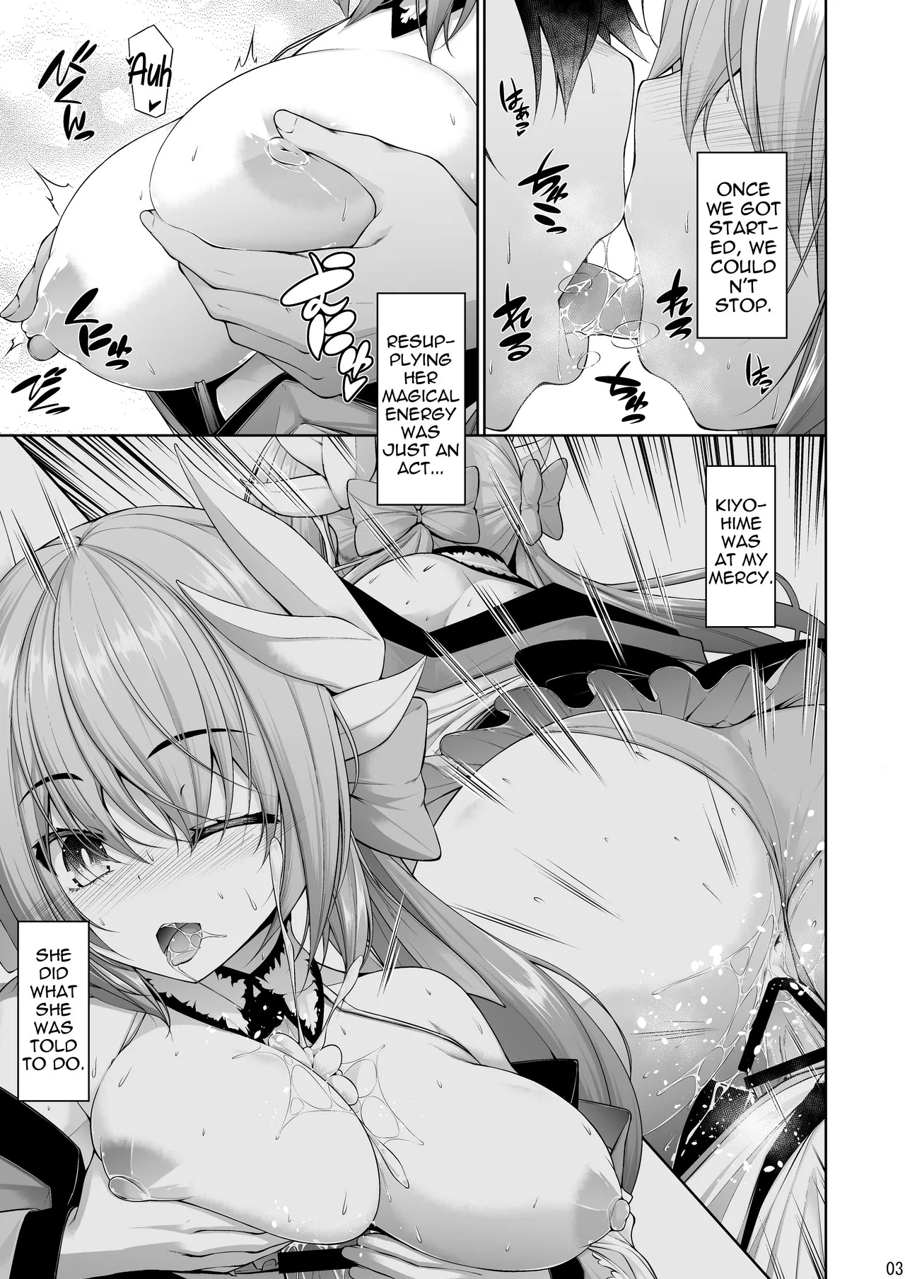 (C97) [Mannen Sakadachi (Mimi Mimizu)] My Room Kiyohi 1+2 (FateGrand Order) [English] [Shiririn] [Digital] - Page 4