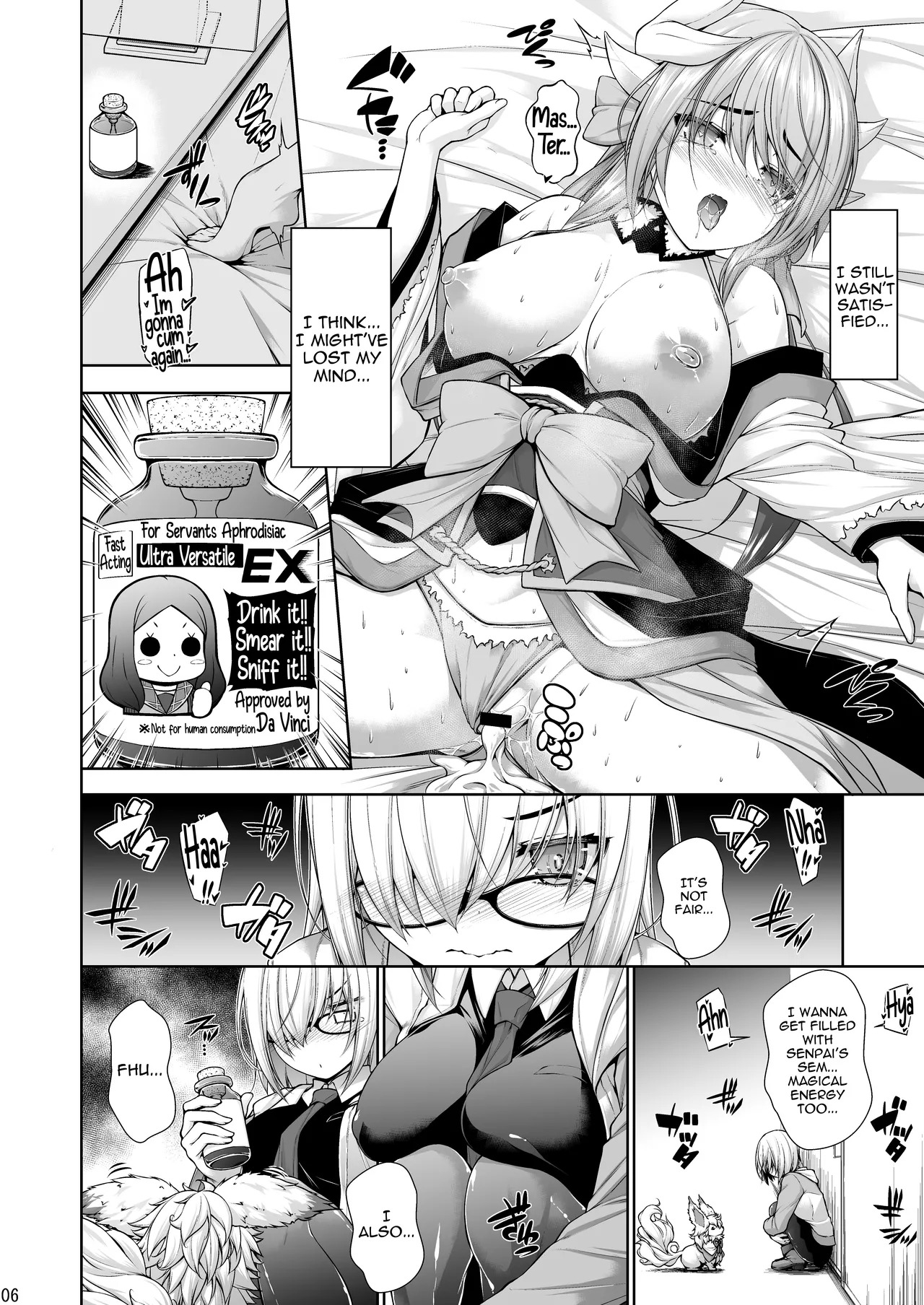 (C97) [Mannen Sakadachi (Mimi Mimizu)] My Room Kiyohi 1+2 (FateGrand Order) [English] [Shiririn] [Digital] - Page 7