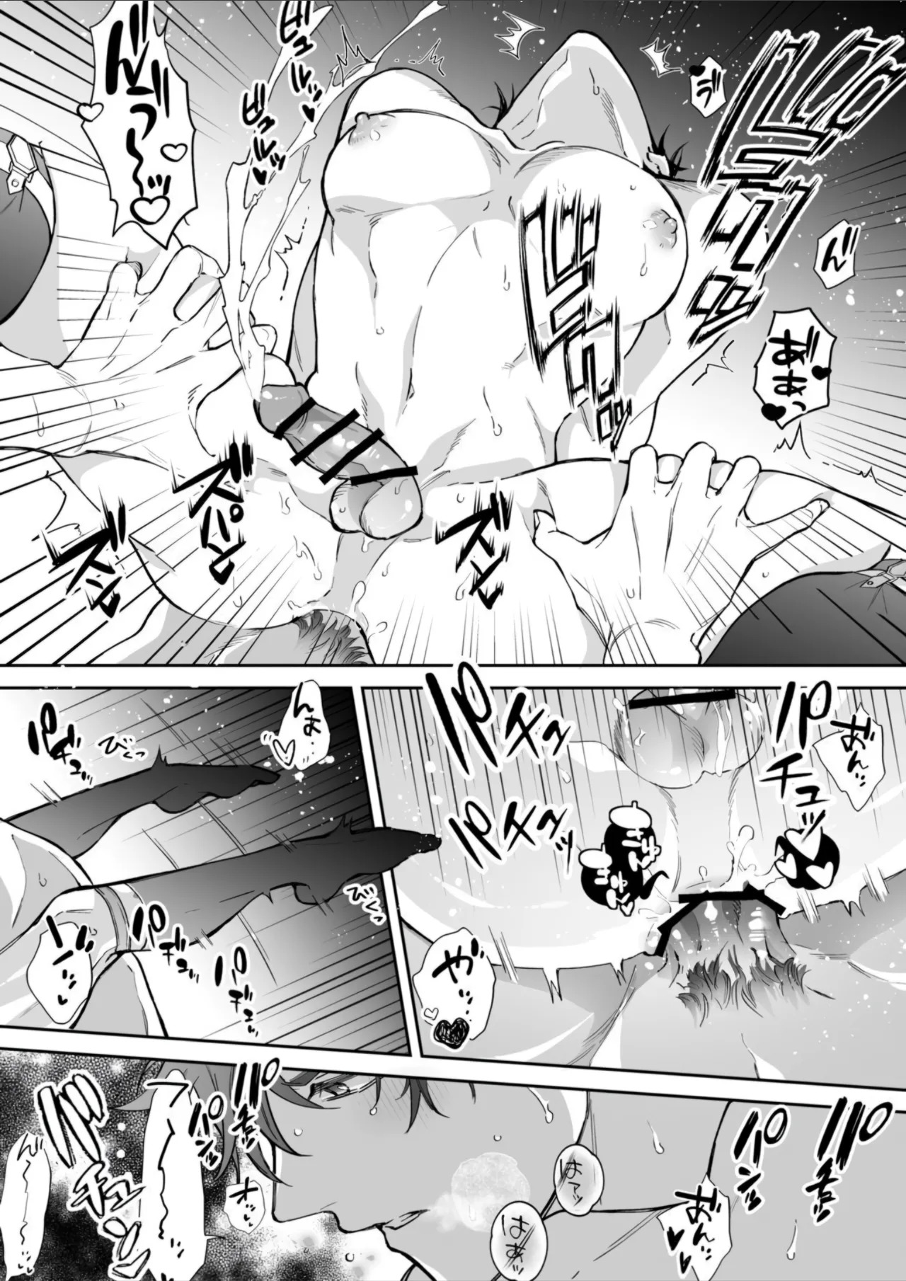 [YellowPost (Towa Miyoshi, Nekomune)] My Butler is way too sexy!! [English] {Yengli} [Digital] - Page 24