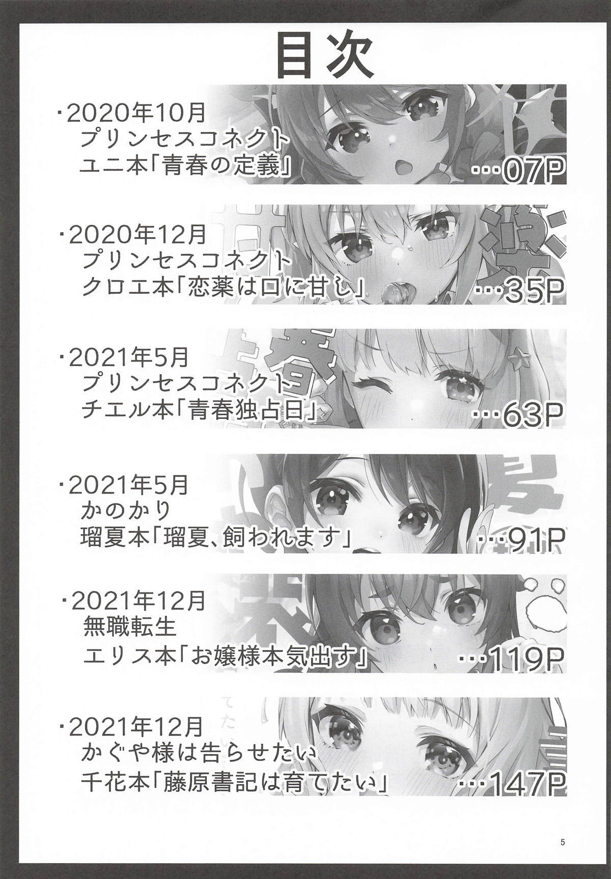 Preview page 4