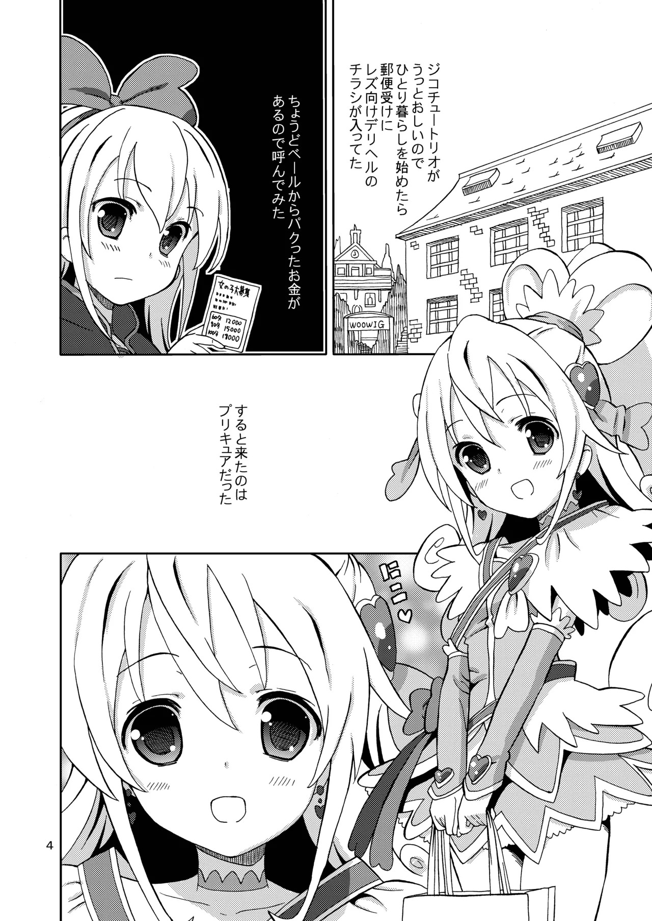 Preview page 3