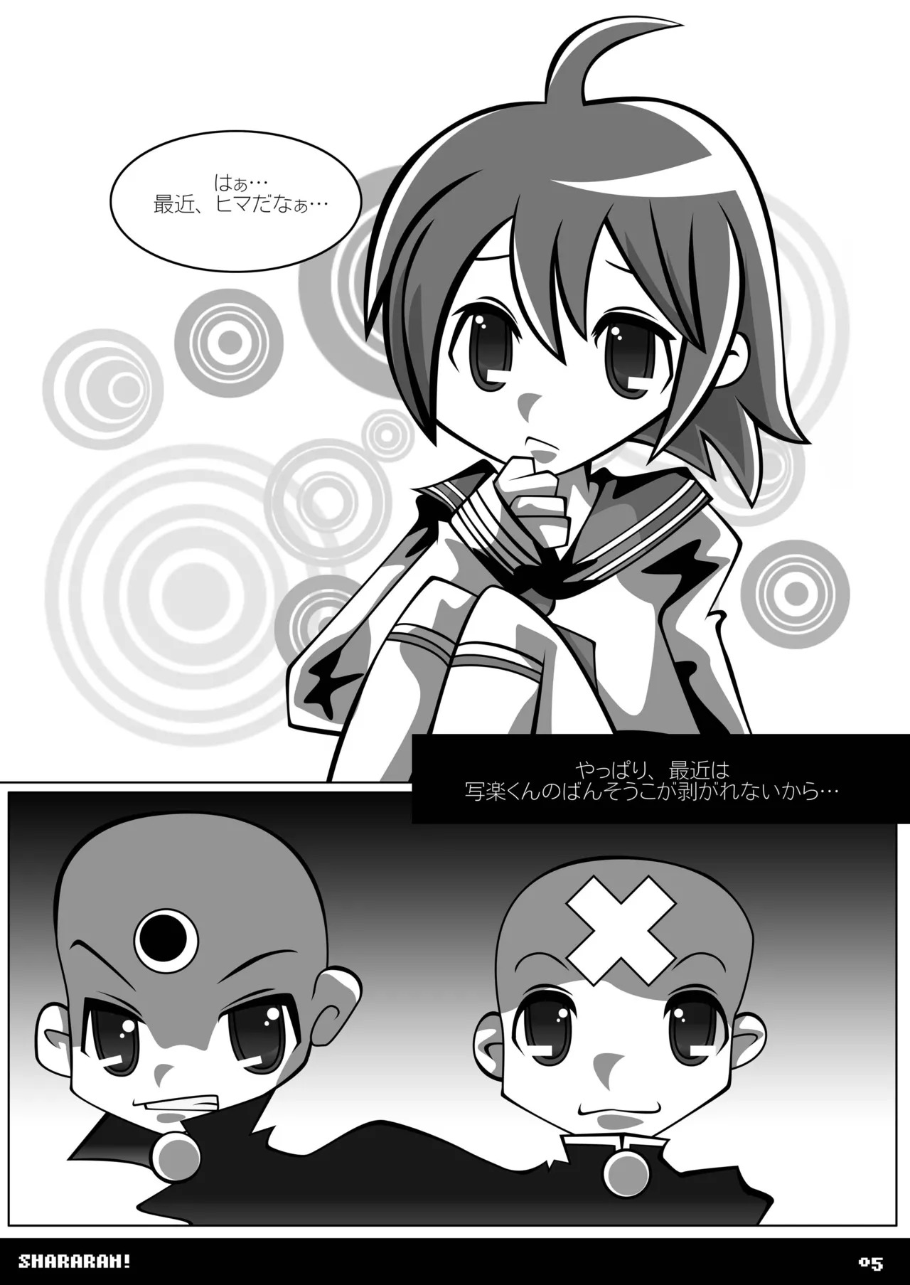 Preview page 4