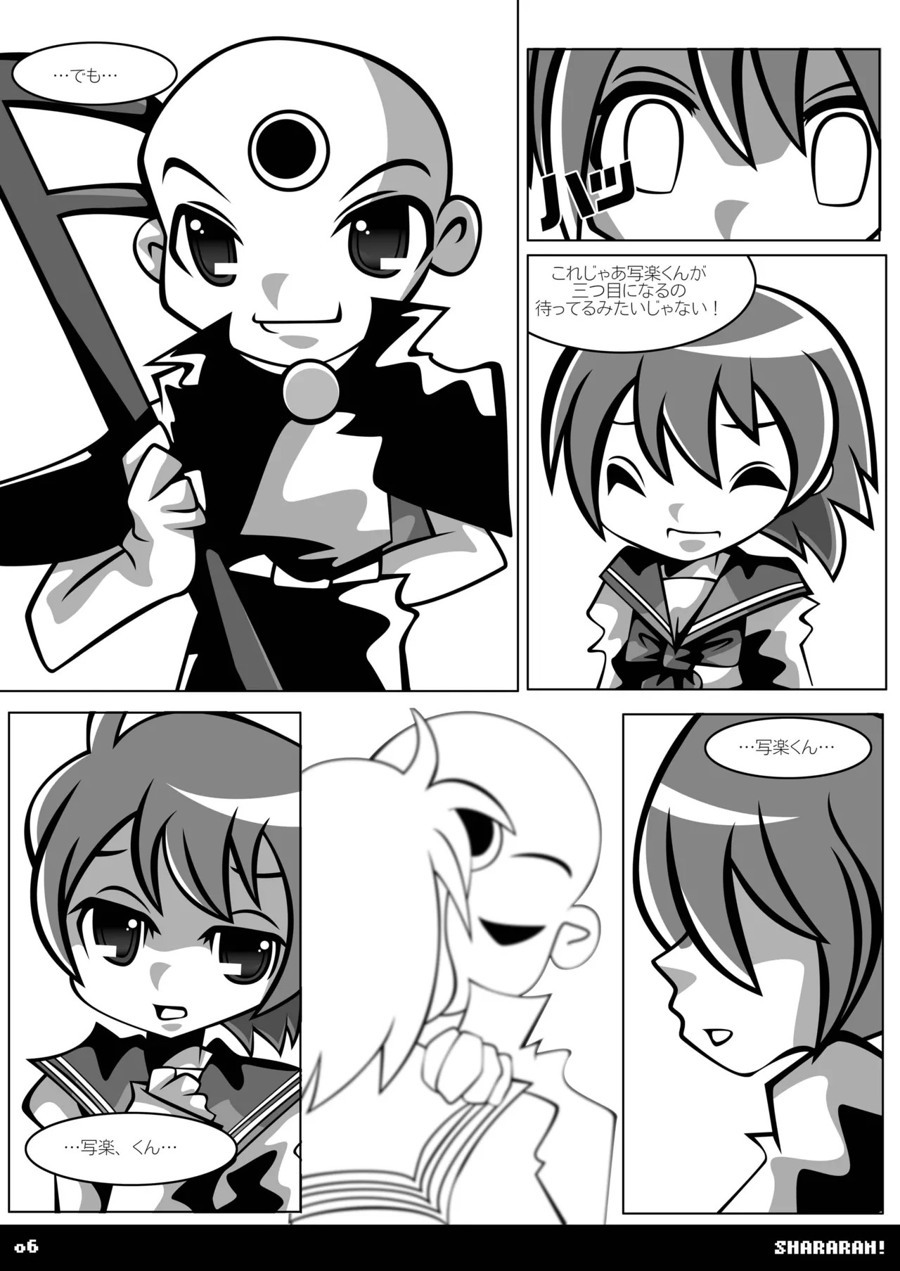 Preview page 5