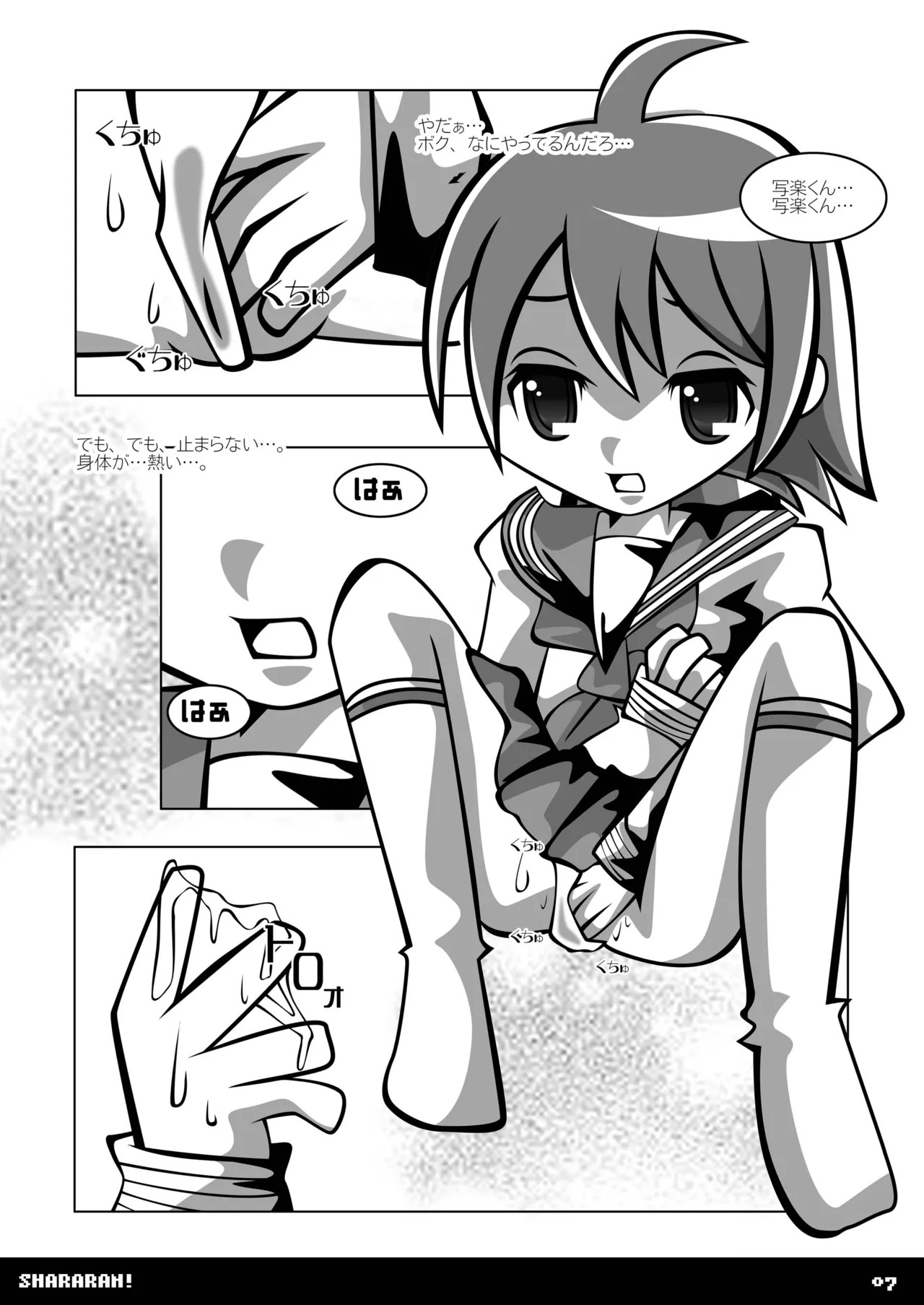 Preview page 6