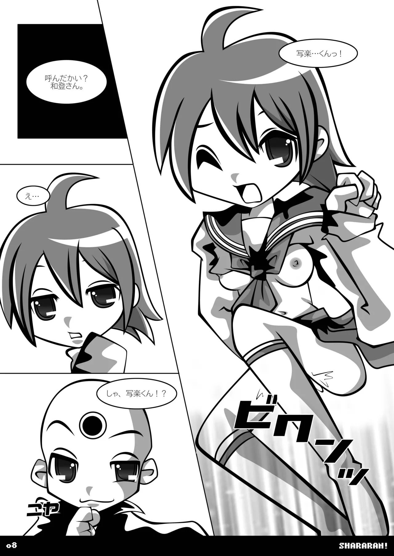 Preview page 7