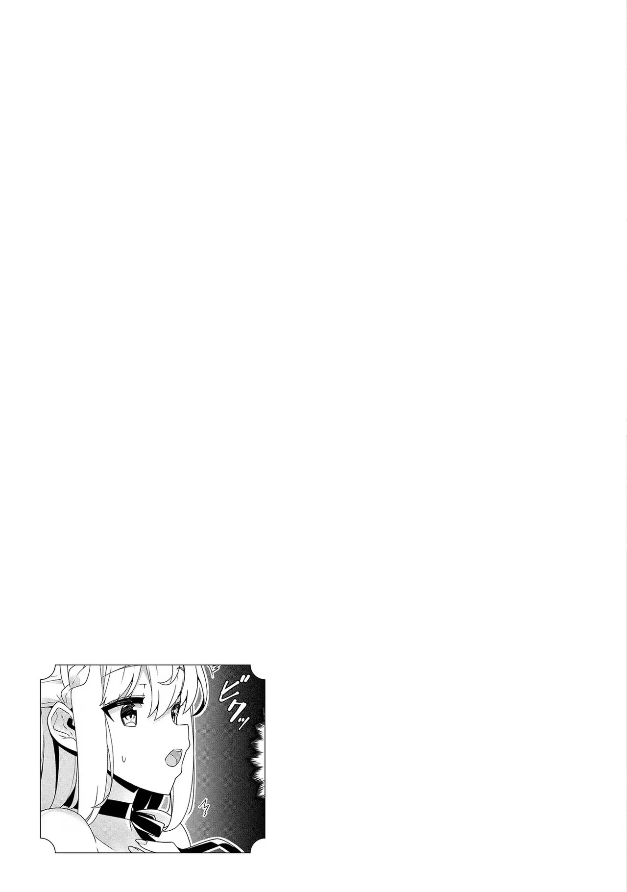 [Tsukahara Miyako, Dasoku Sentarou] Oiroke Event no Oosa ni Teihyou no Aru Watashi desu ga Rival Reijou to Shite no Shimei o Hatashimasu Vol. 2 - Page 125