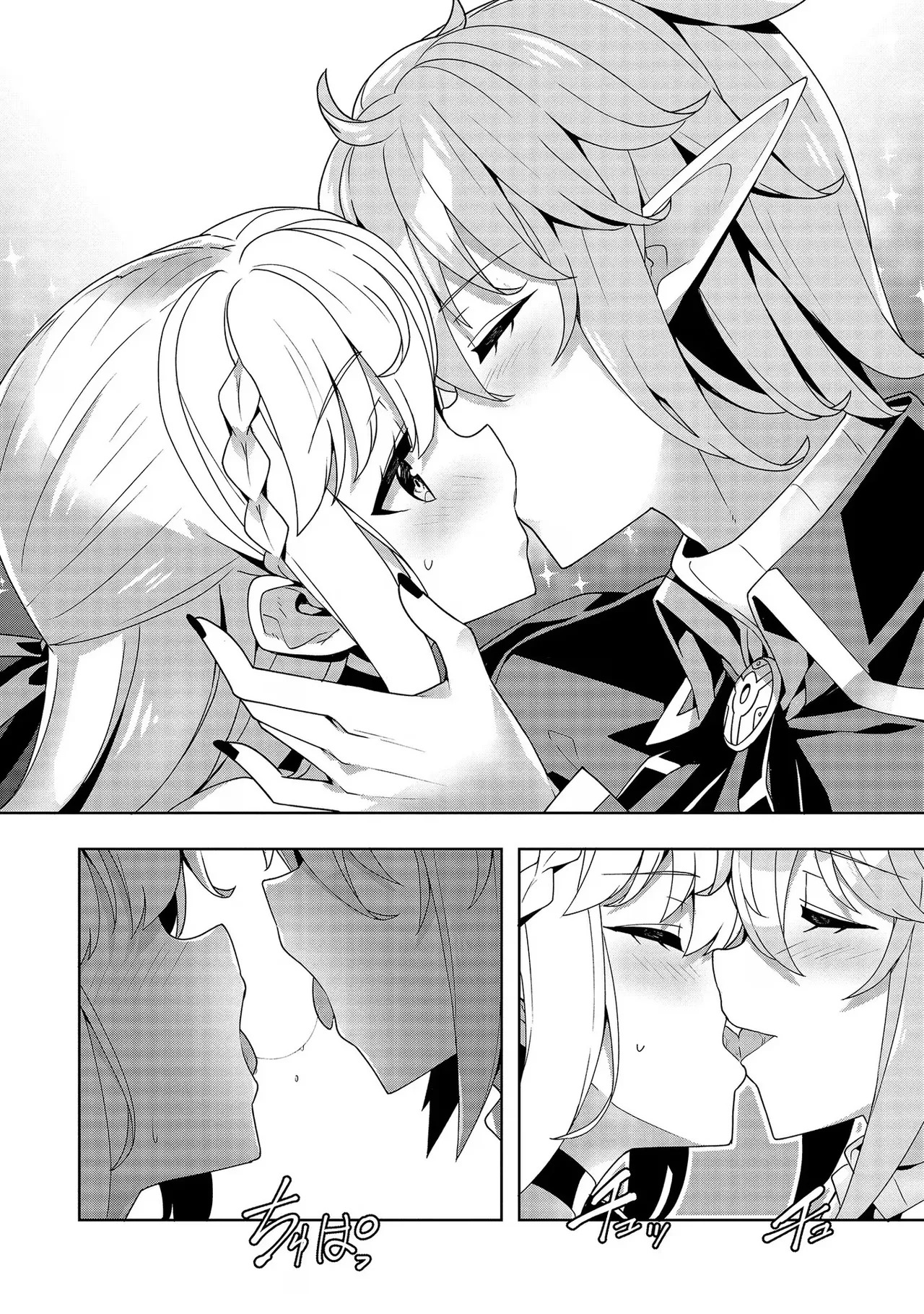 [Tsukahara Miyako, Dasoku Sentarou] Oiroke Event no Oosa ni Teihyou no Aru Watashi desu ga Rival Reijou to Shite no Shimei o Hatashimasu Vol. 2 - Page 140