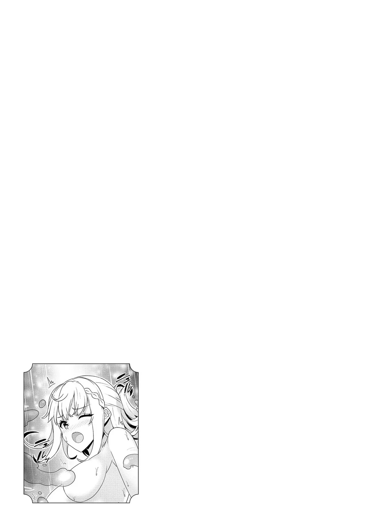 [Tsukahara Miyako, Dasoku Sentarou] Oiroke Event no Oosa ni Teihyou no Aru Watashi desu ga Rival Reijou to Shite no Shimei o Hatashimasu Vol. 2 - Page 33