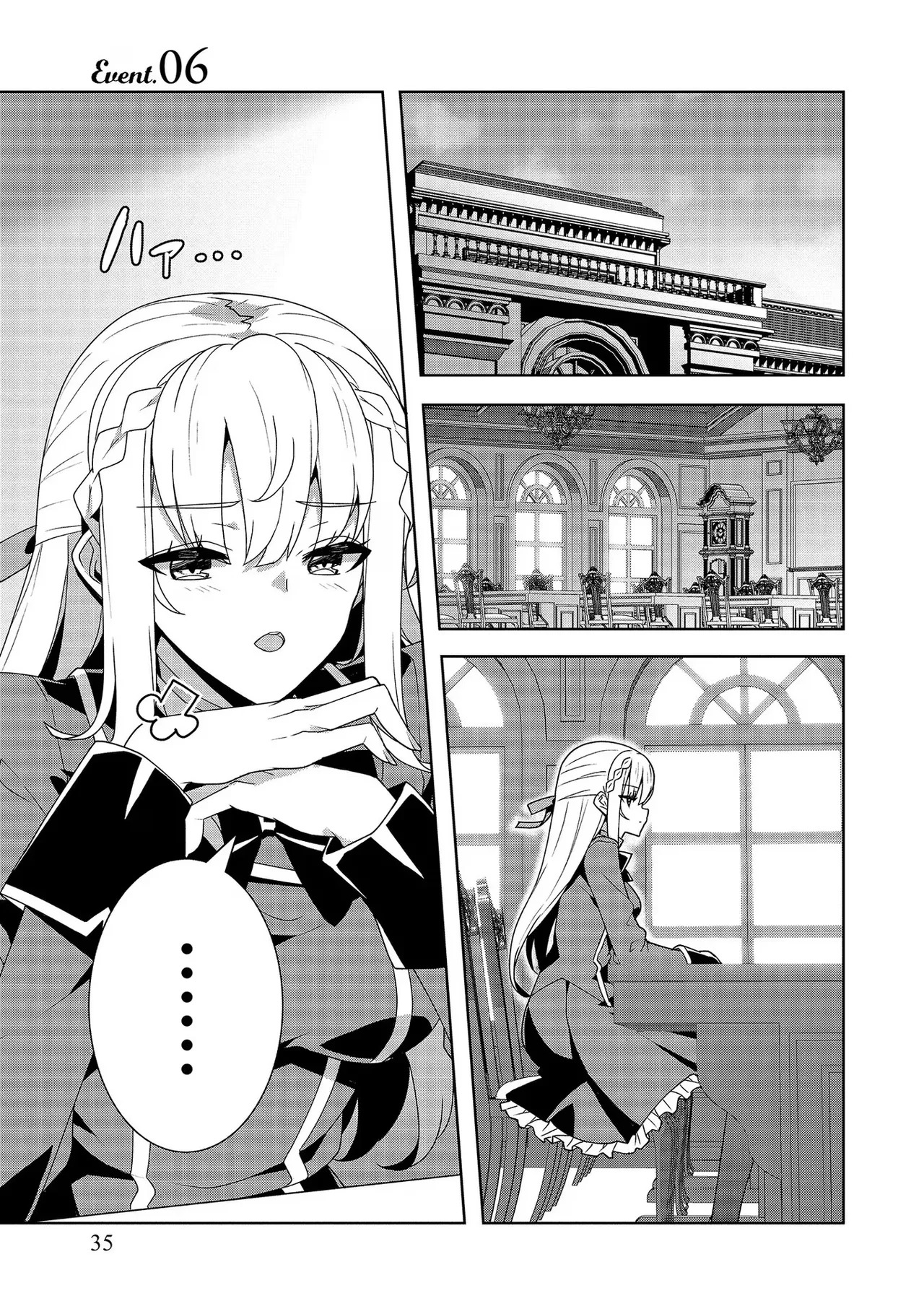 [Tsukahara Miyako, Dasoku Sentarou] Oiroke Event no Oosa ni Teihyou no Aru Watashi desu ga Rival Reijou to Shite no Shimei o Hatashimasu Vol. 2 - Page 35