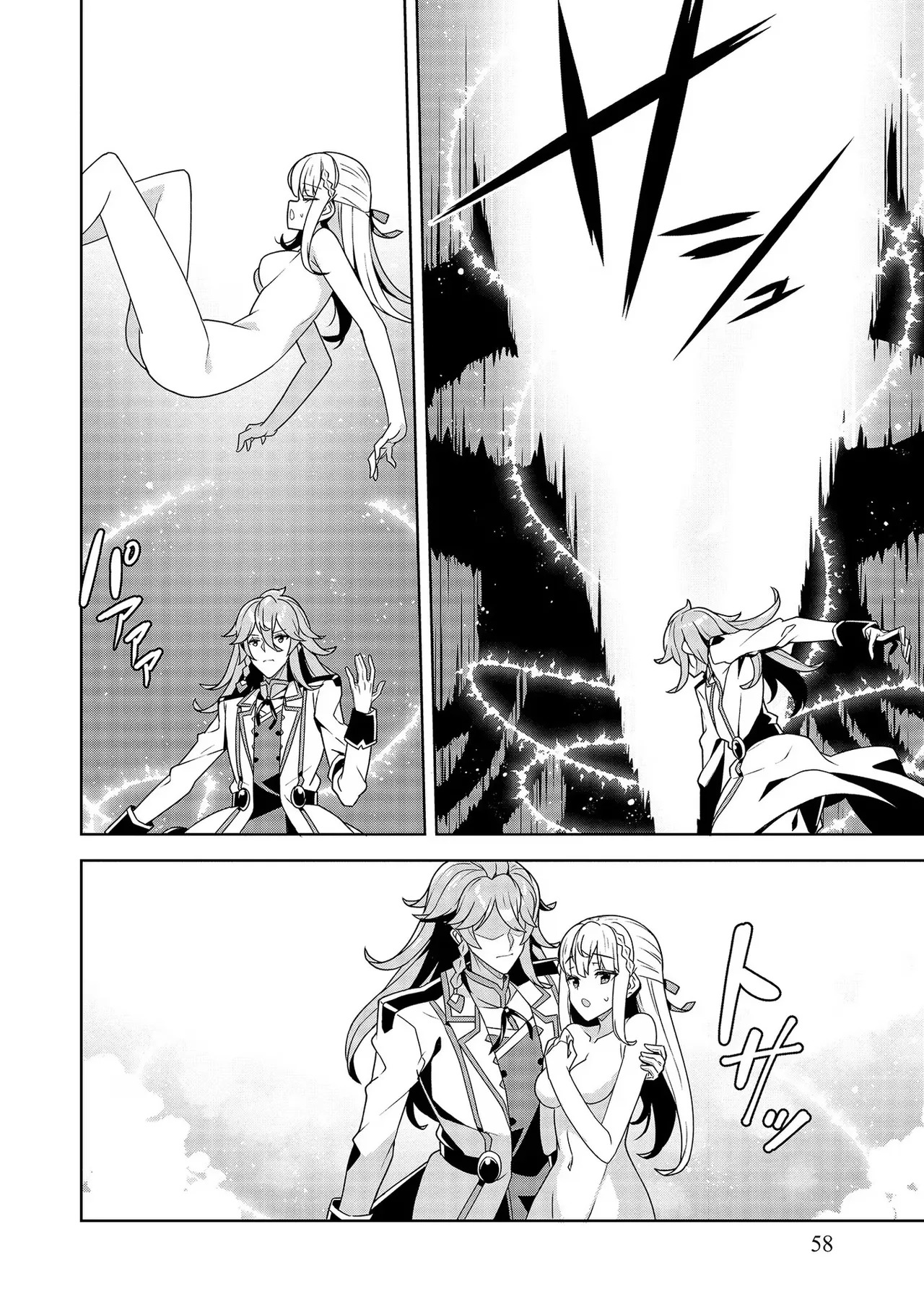 [Tsukahara Miyako, Dasoku Sentarou] Oiroke Event no Oosa ni Teihyou no Aru Watashi desu ga Rival Reijou to Shite no Shimei o Hatashimasu Vol. 2 - Page 58