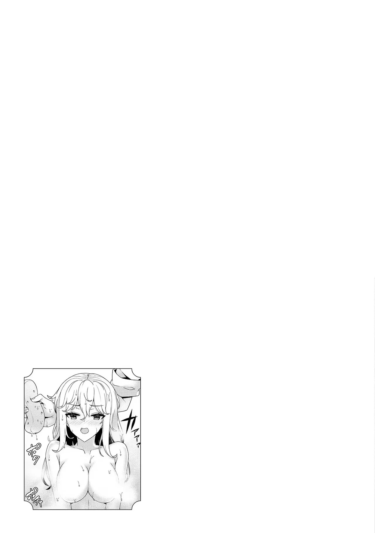 [Tsukahara Miyako, Dasoku Sentarou] Oiroke Event no Oosa ni Teihyou no Aru Watashi desu ga Rival Reijou to Shite no Shimei o Hatashimasu Vol. 2 - Page 99