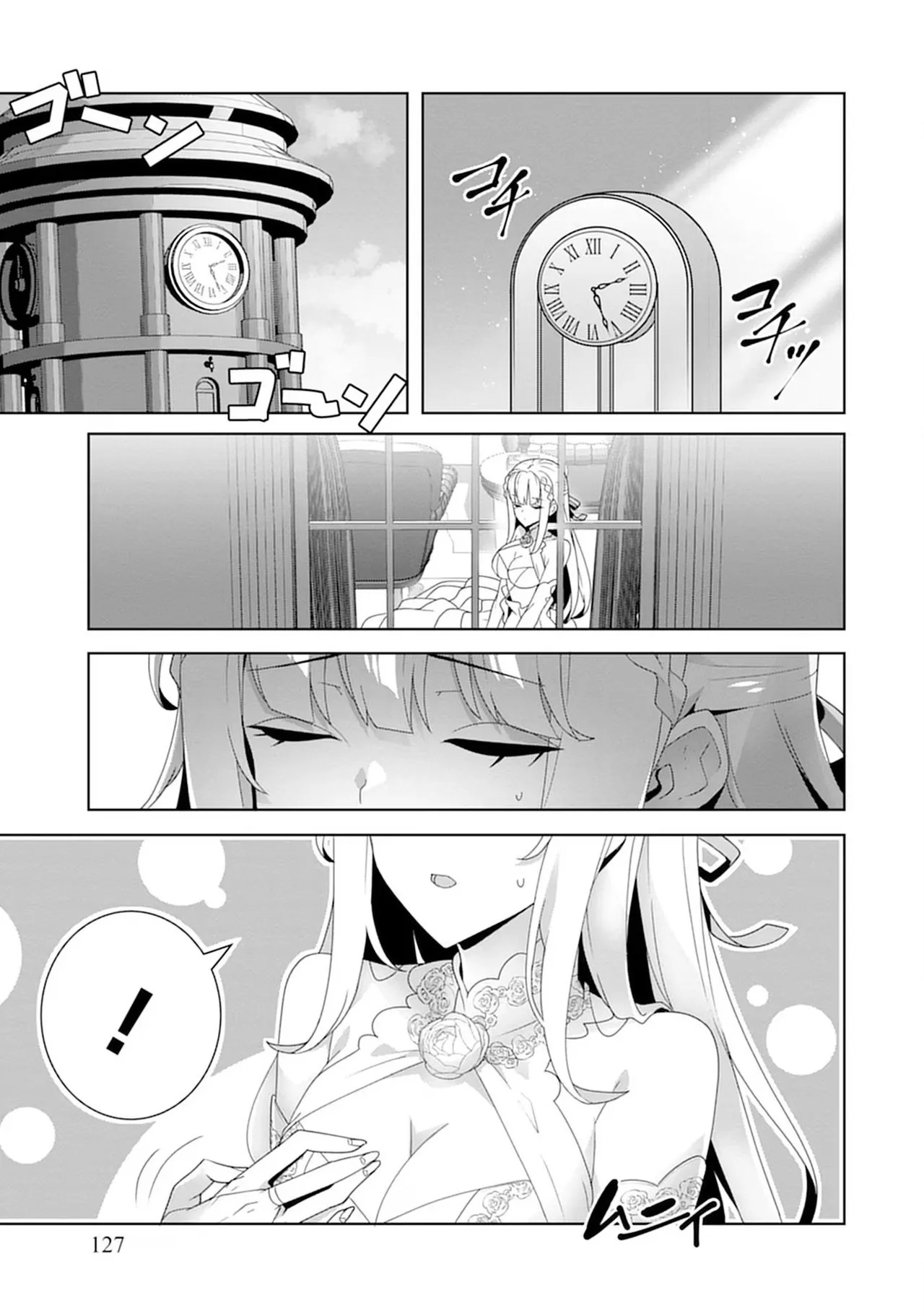 [束原ミヤコ×蛇足せんたろう] お色気イベントの多さに定評のある私ですがライバル令嬢としての使命を果たします 第04巻 - Page 127