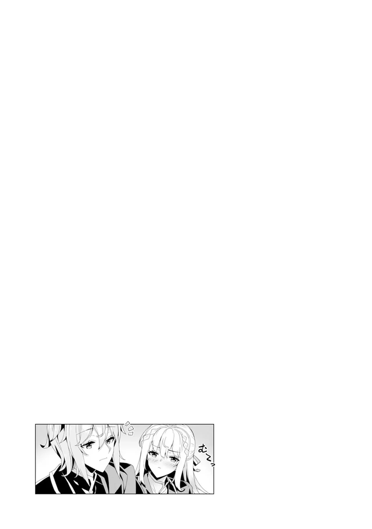 [束原ミヤコ×蛇足せんたろう] お色気イベントの多さに定評のある私ですがライバル令嬢としての使命を果たします 第04巻 - Page 93